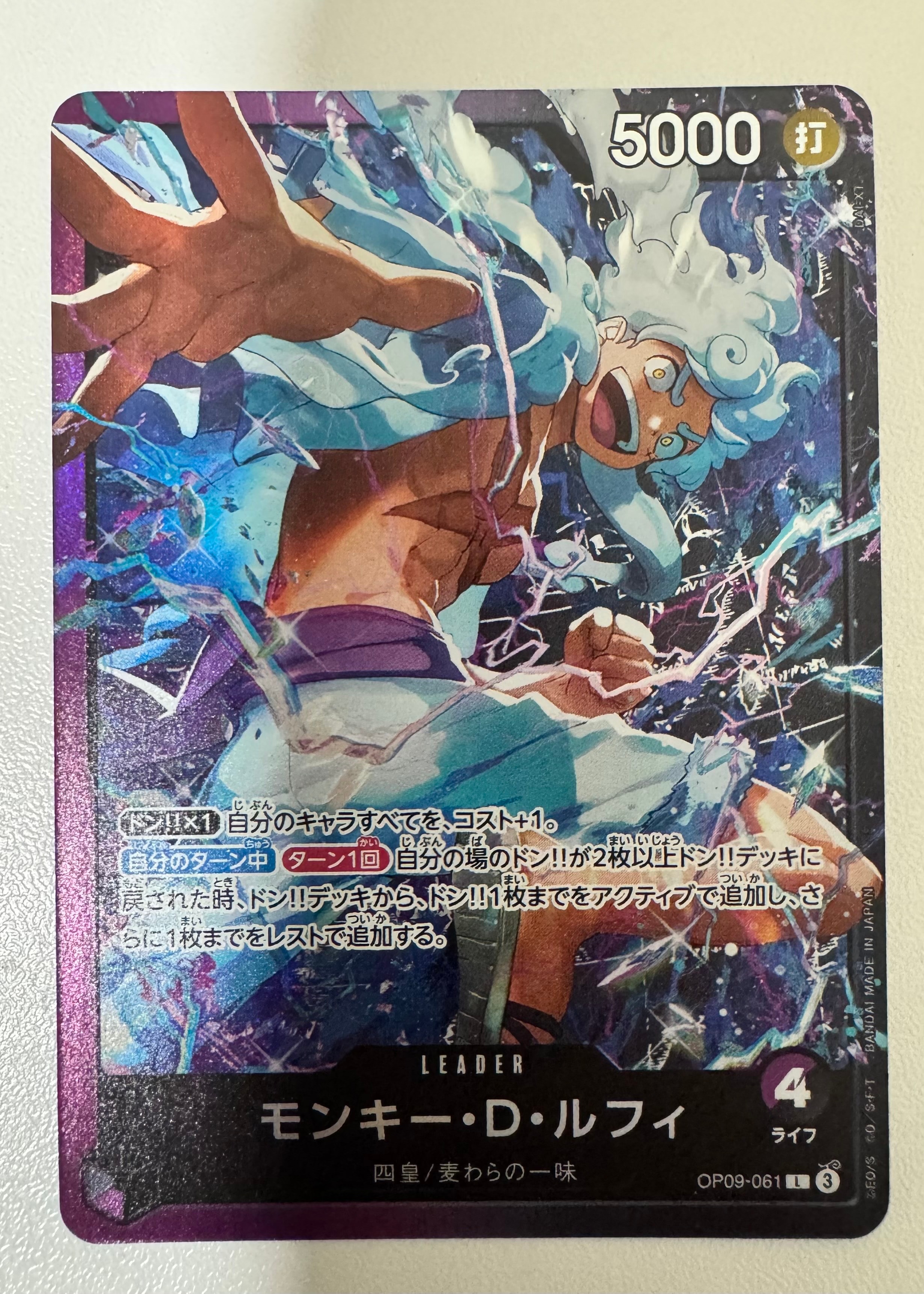 PSA10】ヤマト C [ST09-012] (プロモーションカードセット1) 1枚の中古