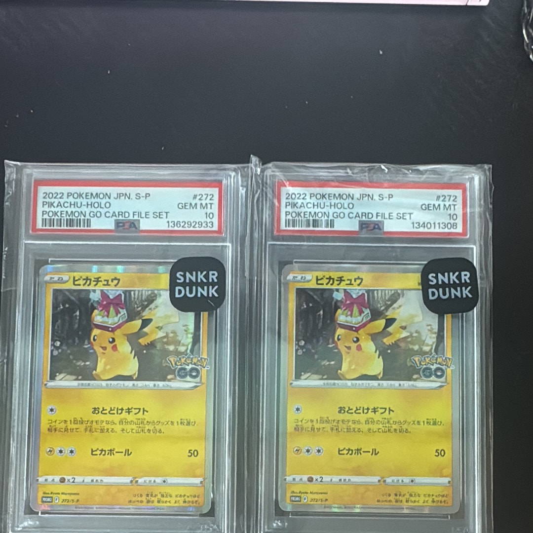 PSA10】ピカチュウ: プロモ P [S-P 272](プロモーションカード「S-P