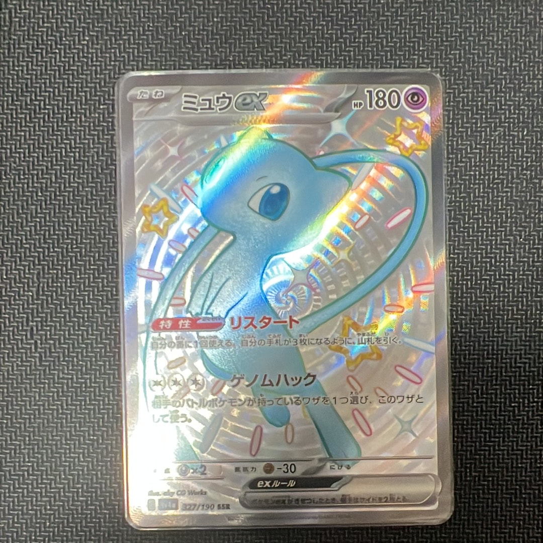 ダークライ :1ED [CP5 024/036](コンセプトパック 「幻・伝説ドリーム