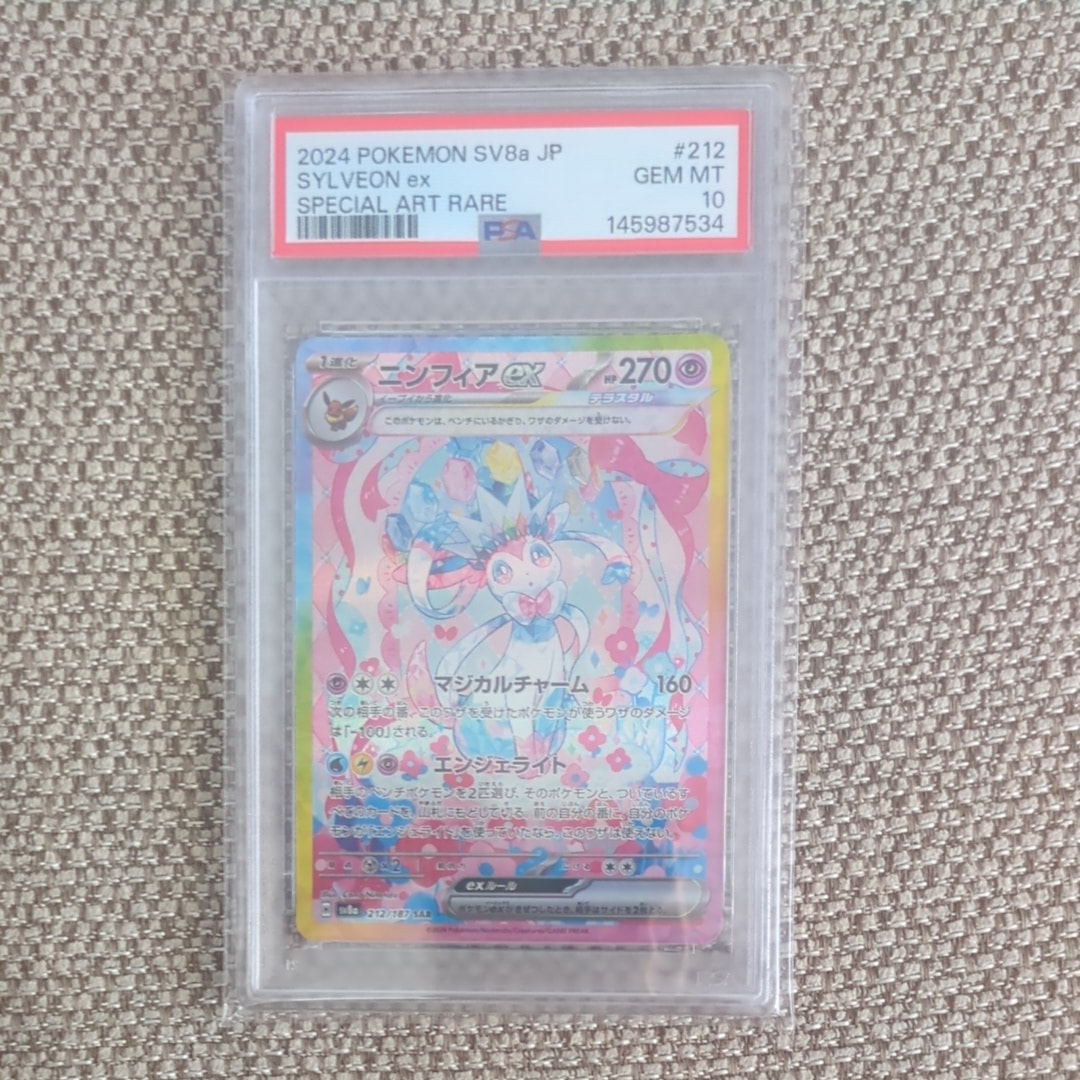 ニャース P [SV-P 192](スタートデッキ Generations「スペシャルバトル