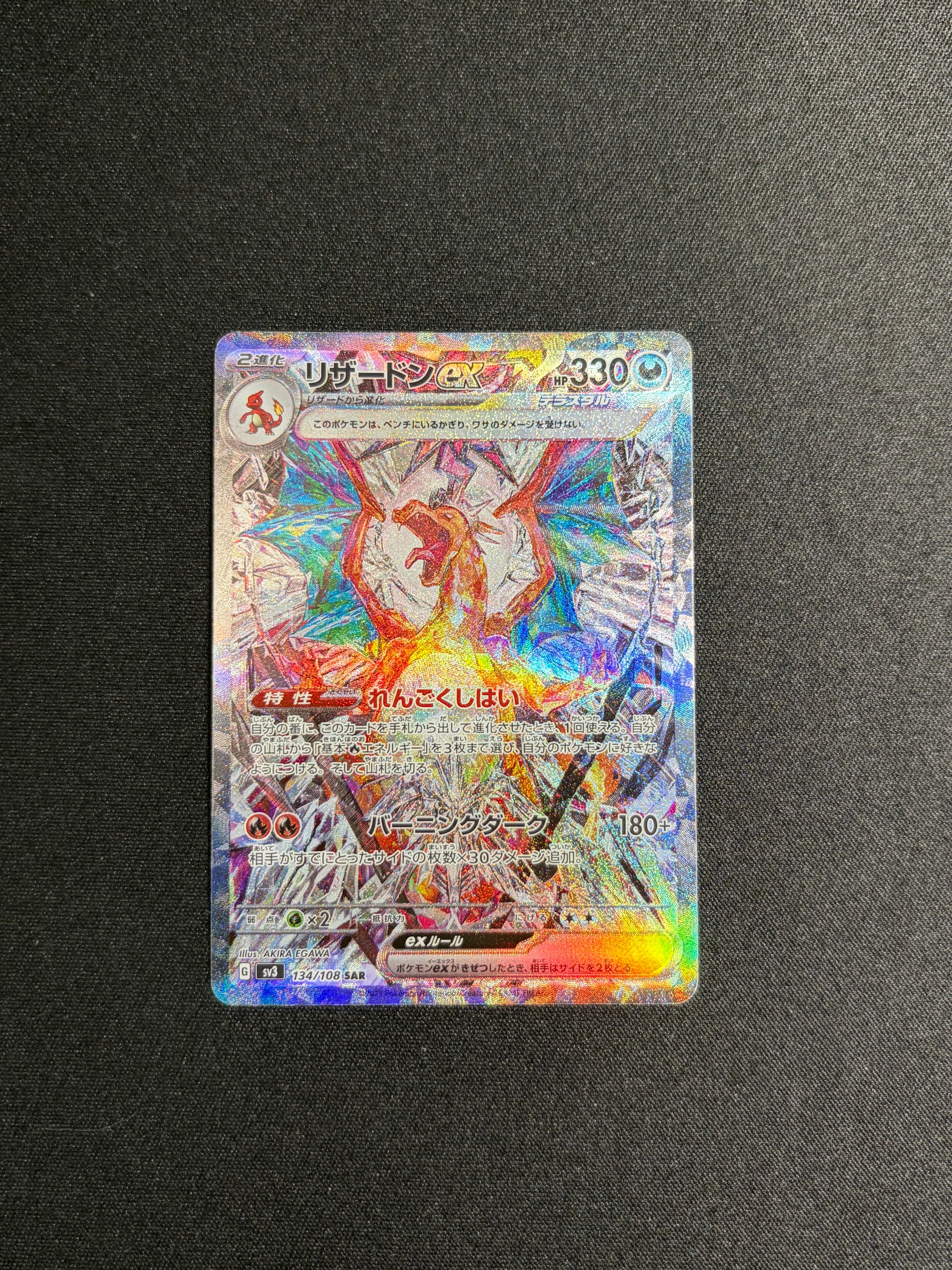 紳士風のピカチュウ: プロモ[SM-P 210](プロモーションカード「SM-P