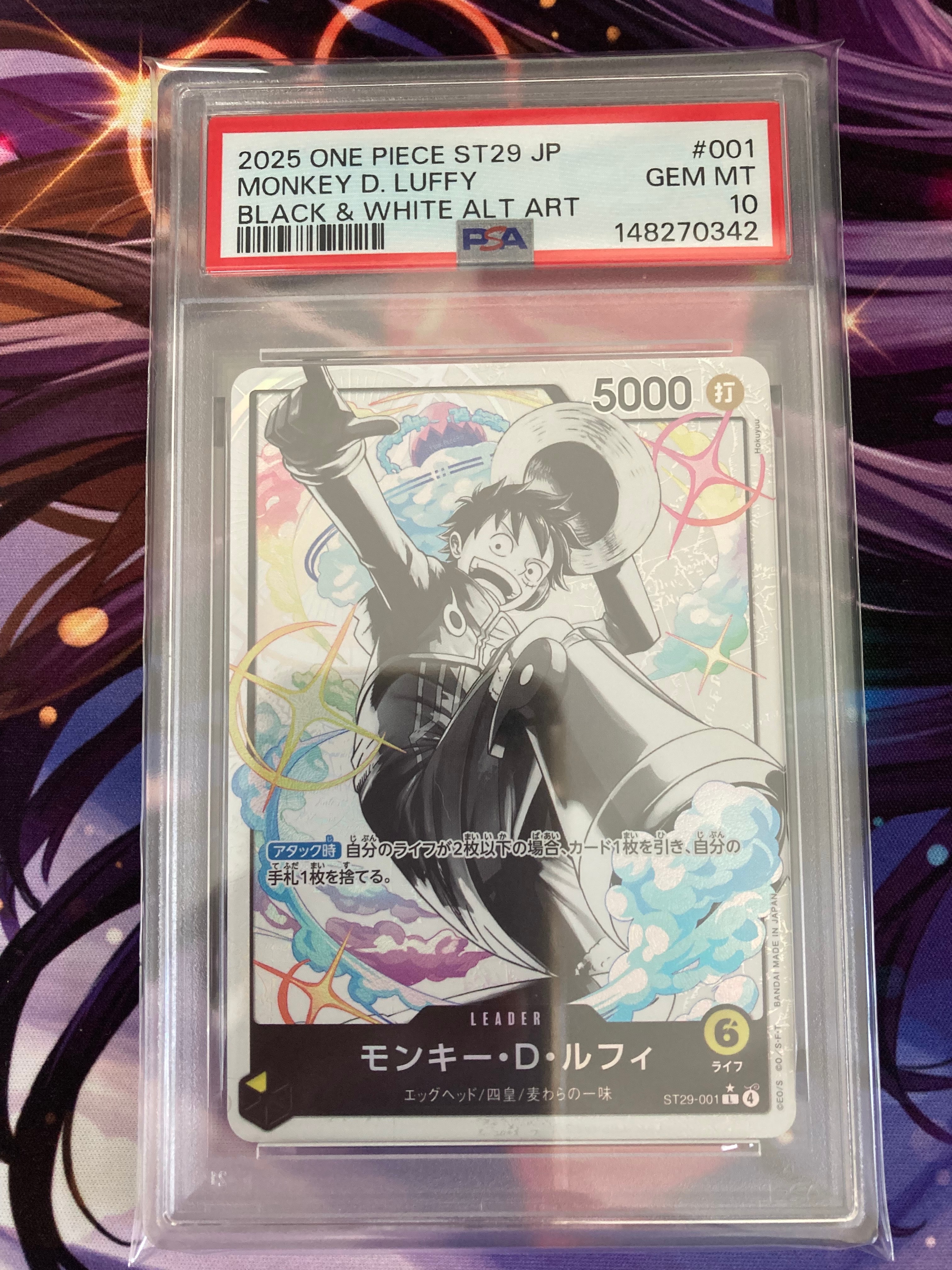 PSA10モンキー・D・ルフィ L-P [ST29-001](スタートデッキ「エッグ
