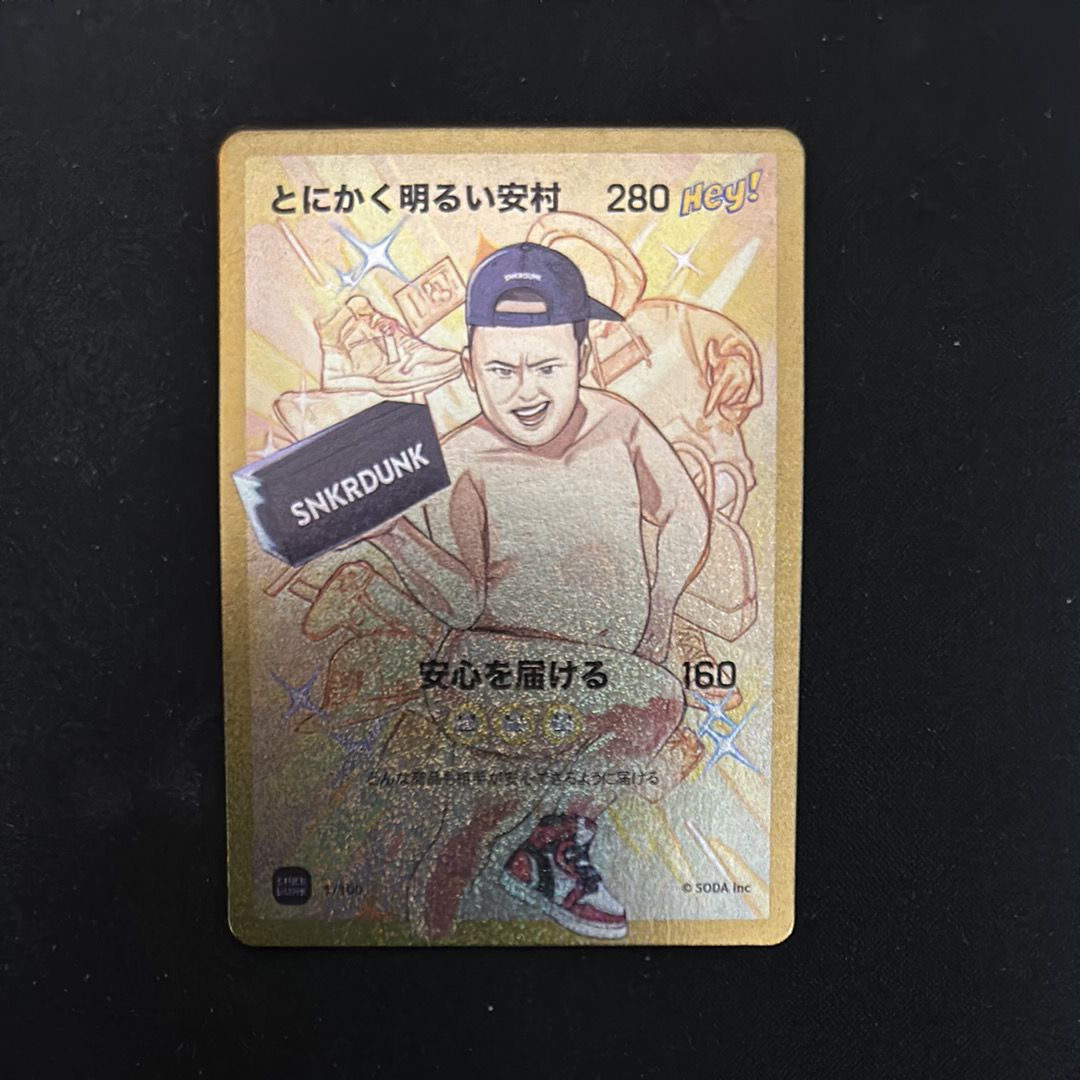とにかく明るい安村 (ANSHIN HERO'S)