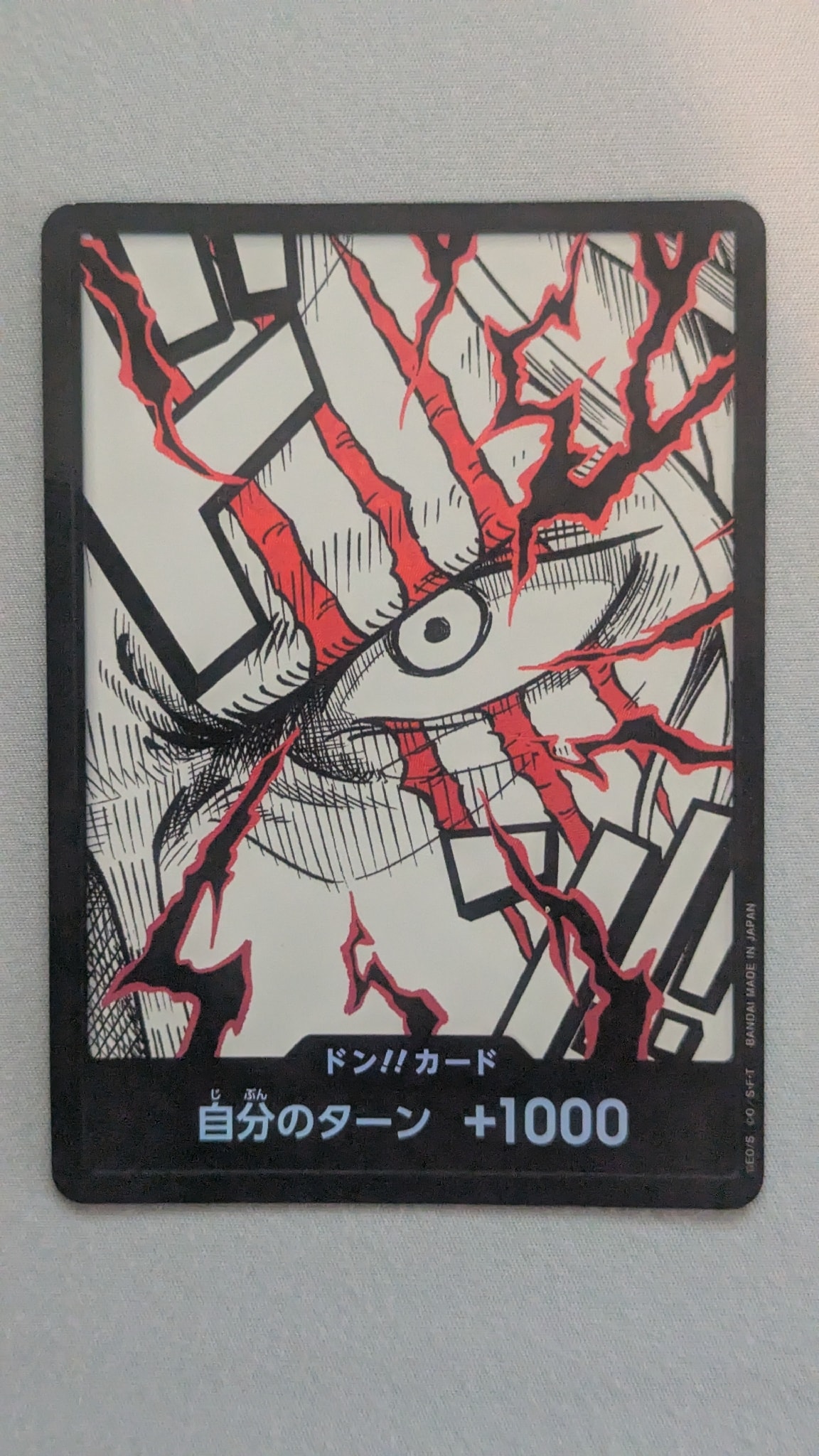 A（きれいな状態）】ドン!!カード : シャンクス パラレル (プレミアム
