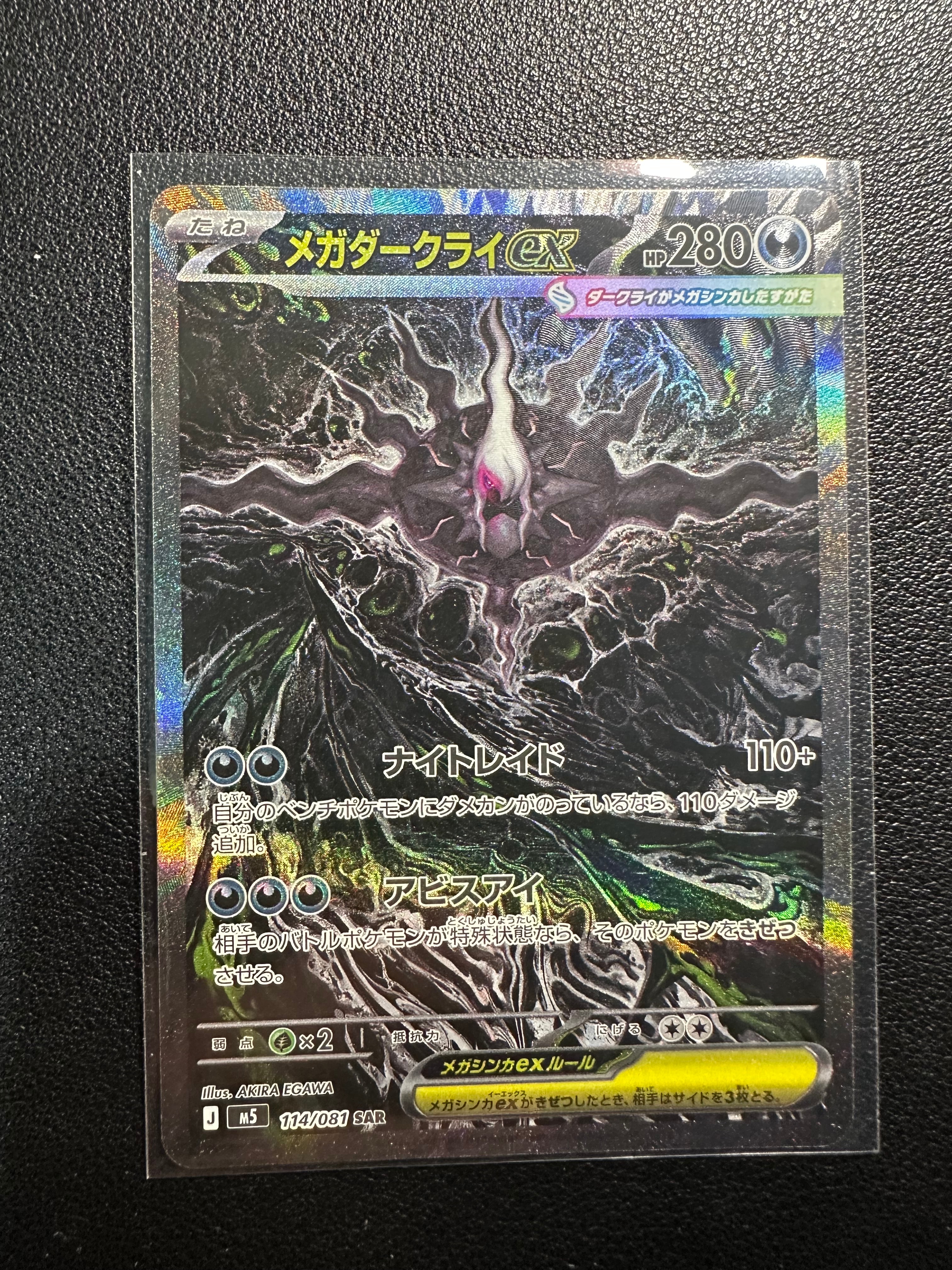 レシラム＆ゼクロムGX SR SM11b ドリームリーグ PSA10 レシラム＆ゼクロム GX (N) HR[SM11b 071/049](強化拡張パック
