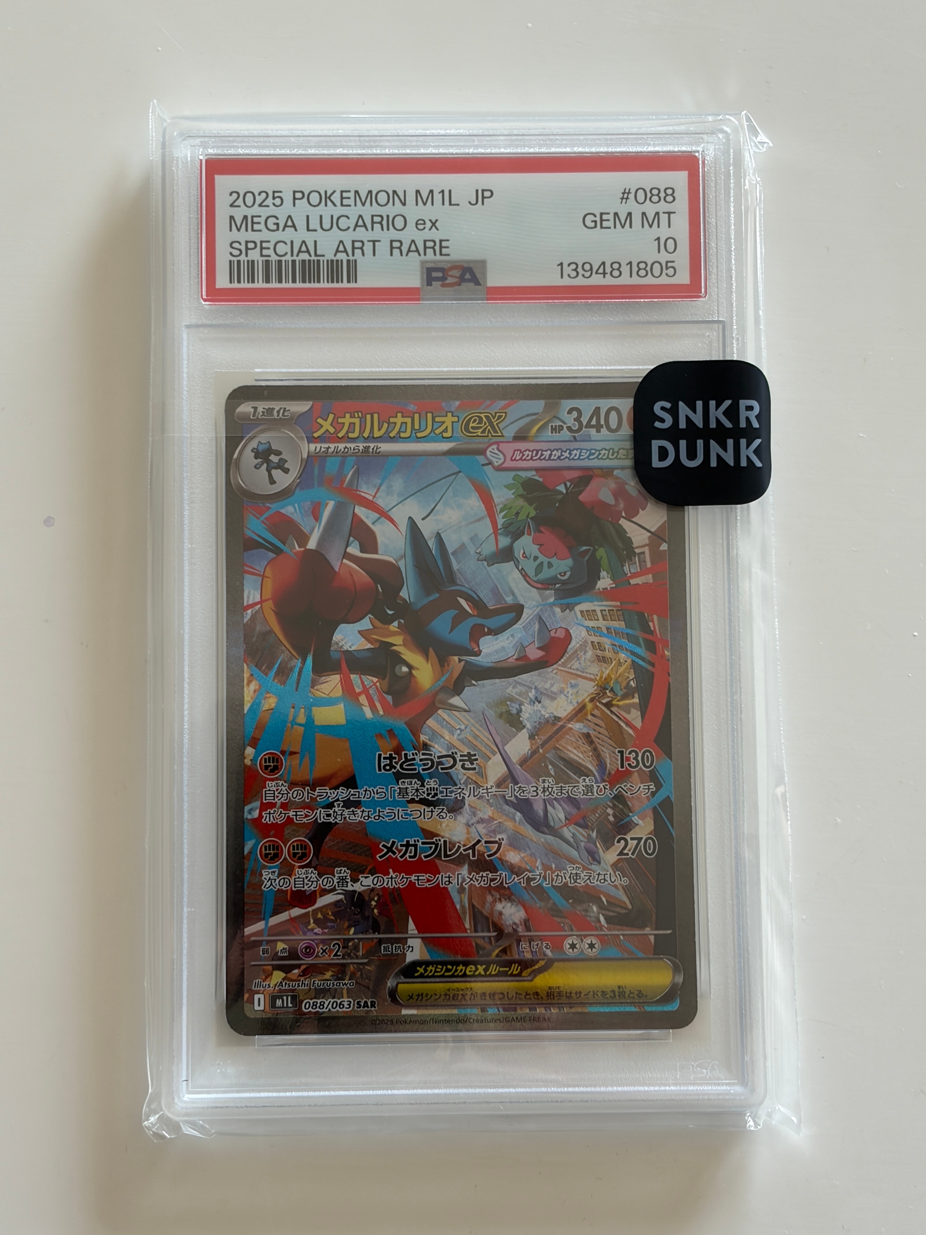 pokemon gold star cards ebay Sword & Shield Fusion Strike main image 0