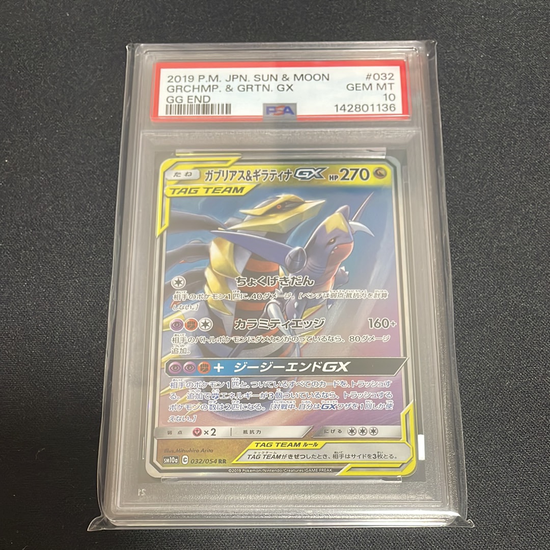 PSA10】コダック ○ : 旧裏 [neo4 No.054](ポケモンカード☆neo 拡張