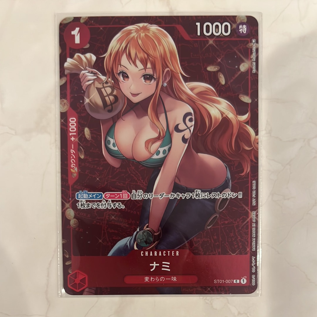 ナミ P [ST01-007]  (スタンダードバトル 優勝記念品)