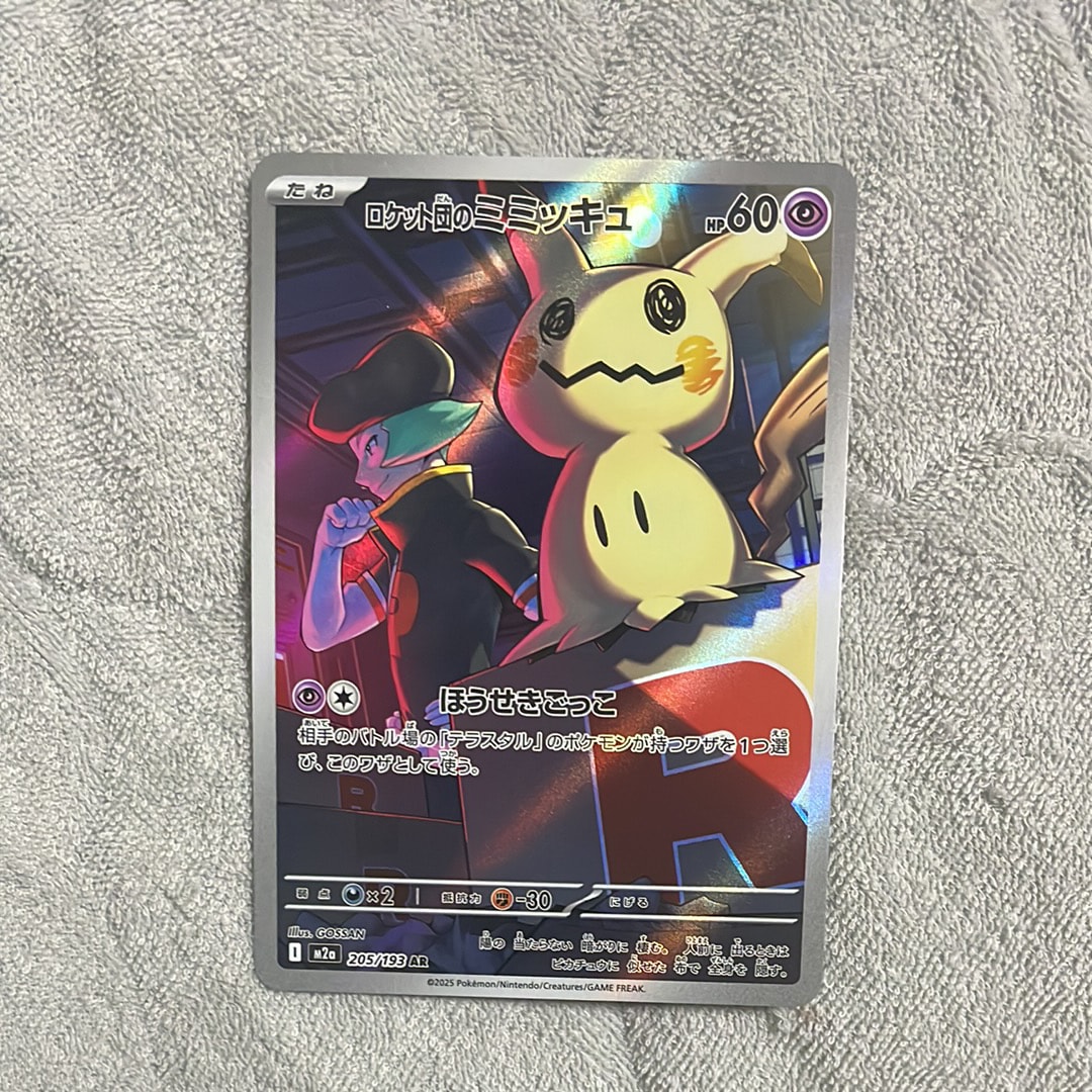 PSA10】ブラッキーV SR[S6a 084/069](強化拡張パック「イーブイ