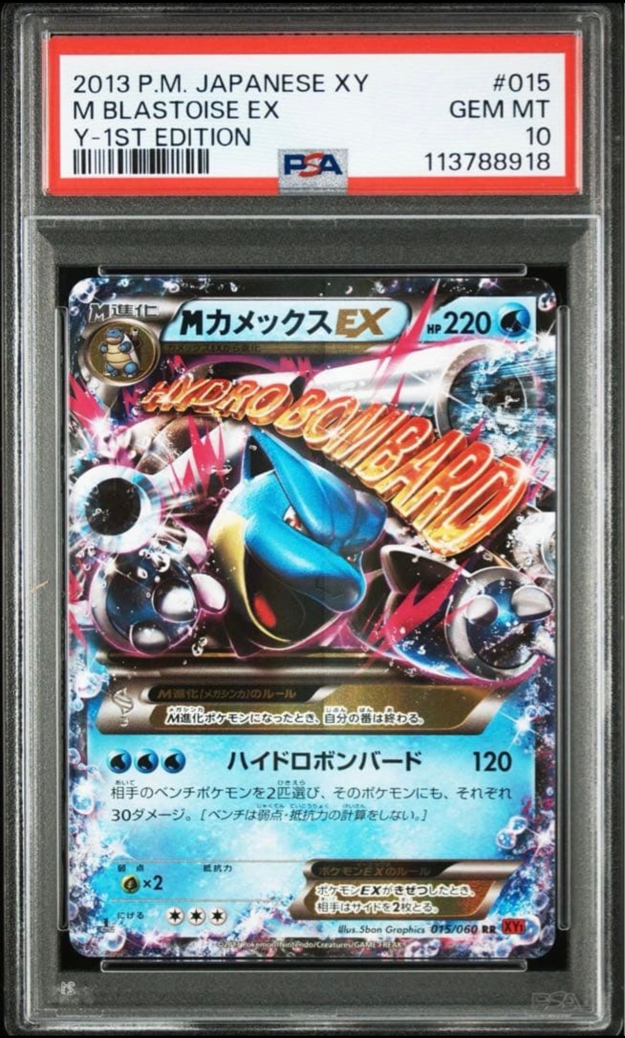 PSA10】グラードン AR[SV3a 069/062](強化拡張パック「レイジング