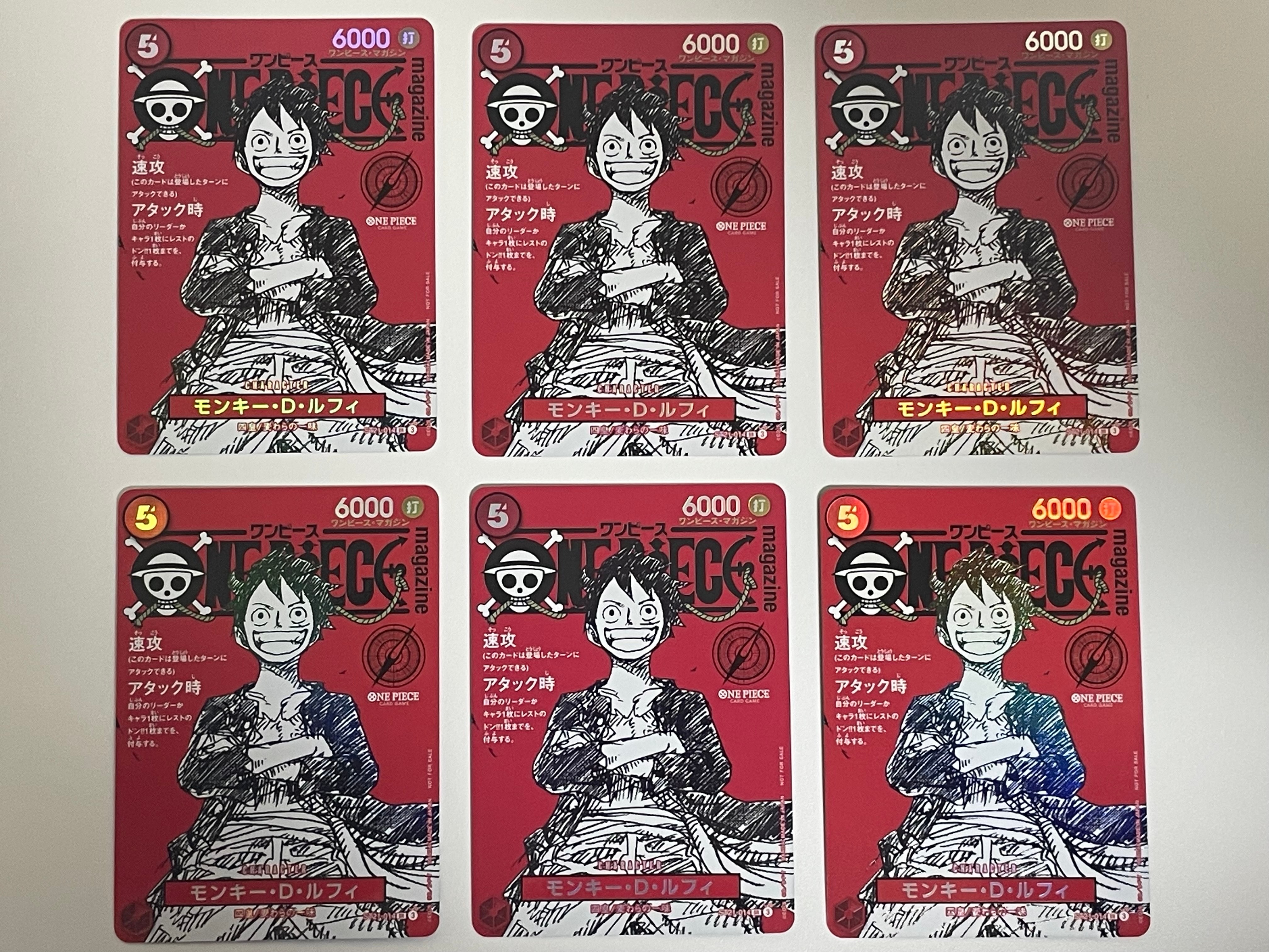 モンキー・D・ルフィ SR [ST21-014](プロモーションカード「ワンピースマガジン 特集 週刊少年ジャンプとワンピース 020」)