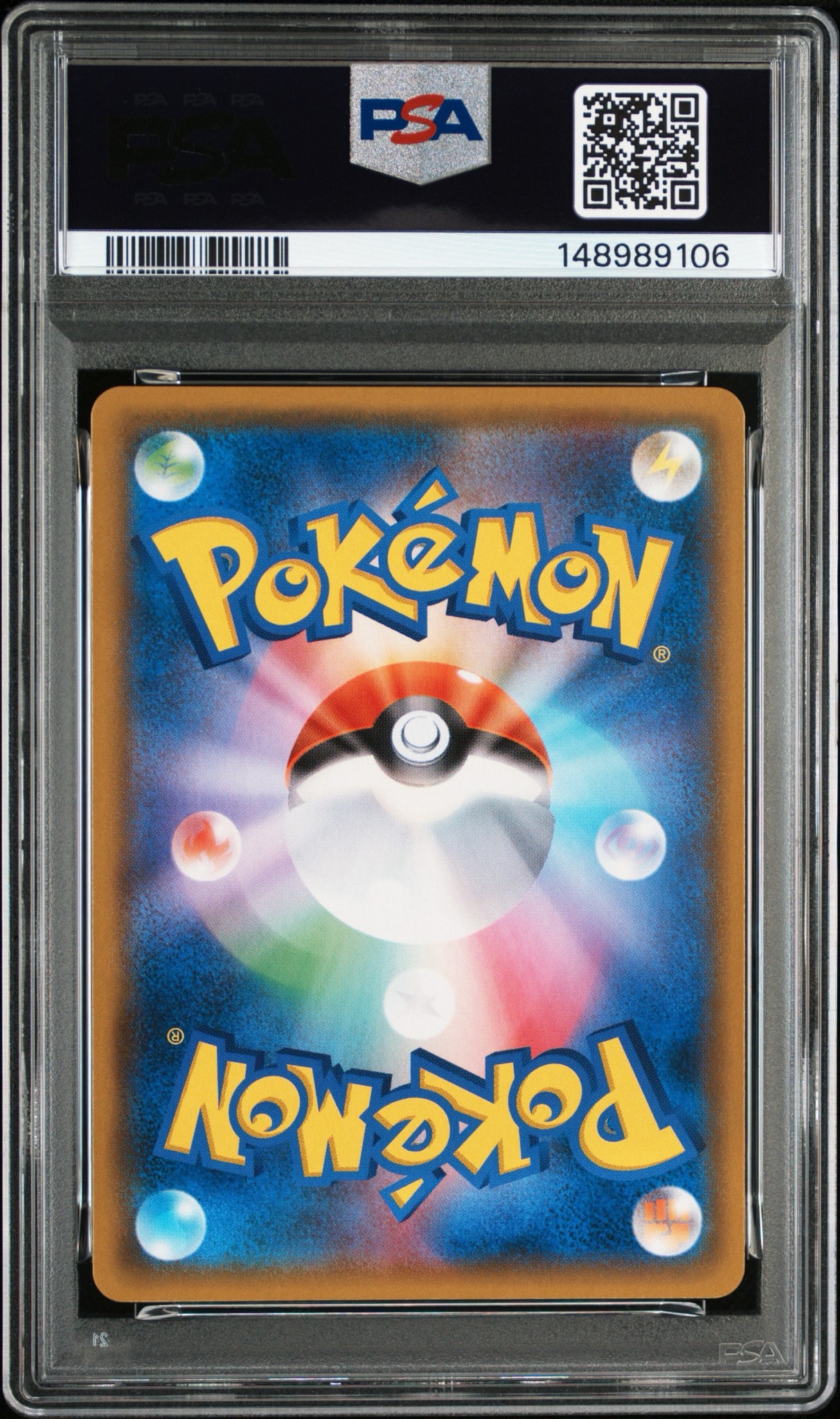 PSA10】レシラム&リザードンGX RR [SM10 007/095](拡張パック「ダブル