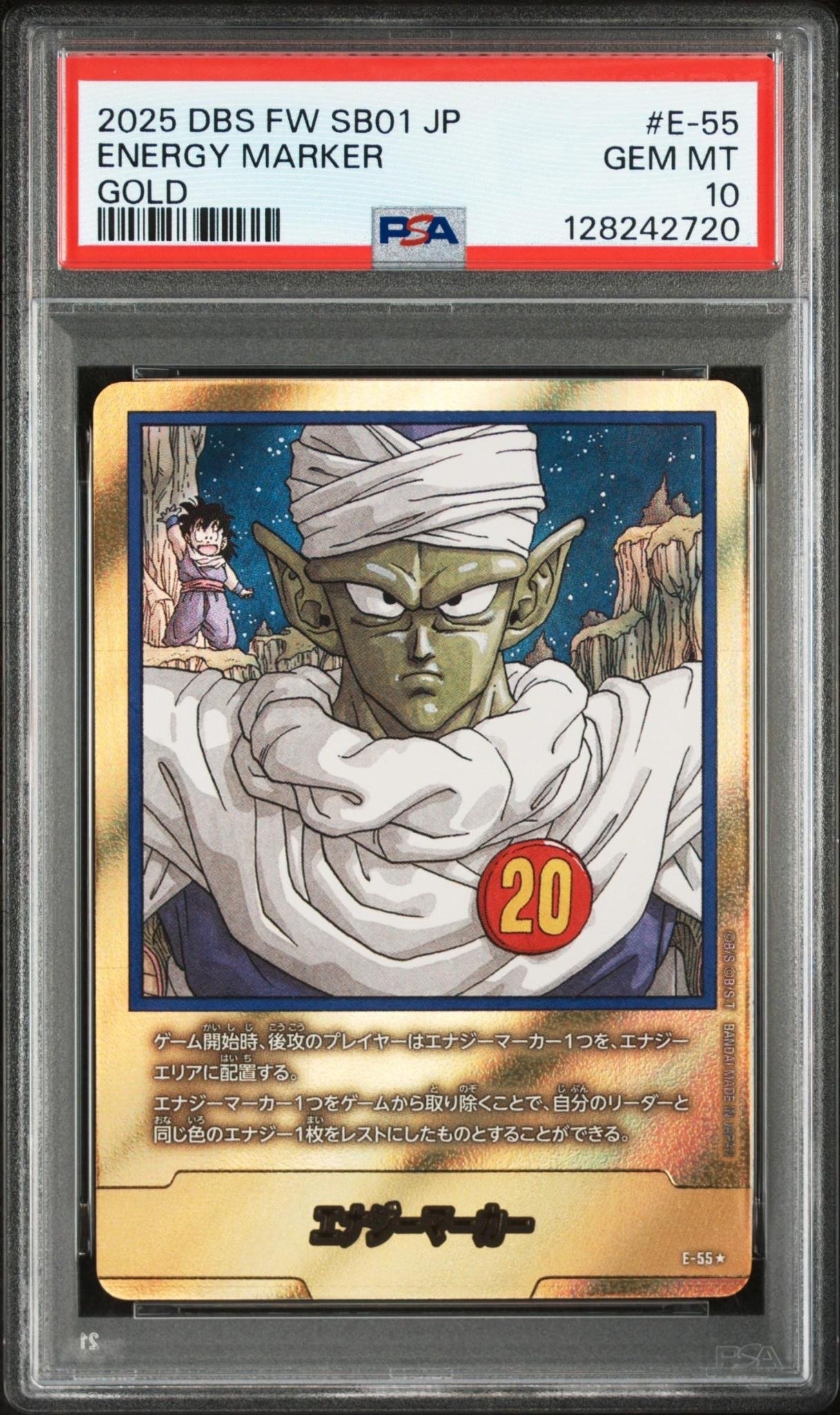PSA10】エナジーマーカー ☆ [E-55](フュージョンワールド「MANGA