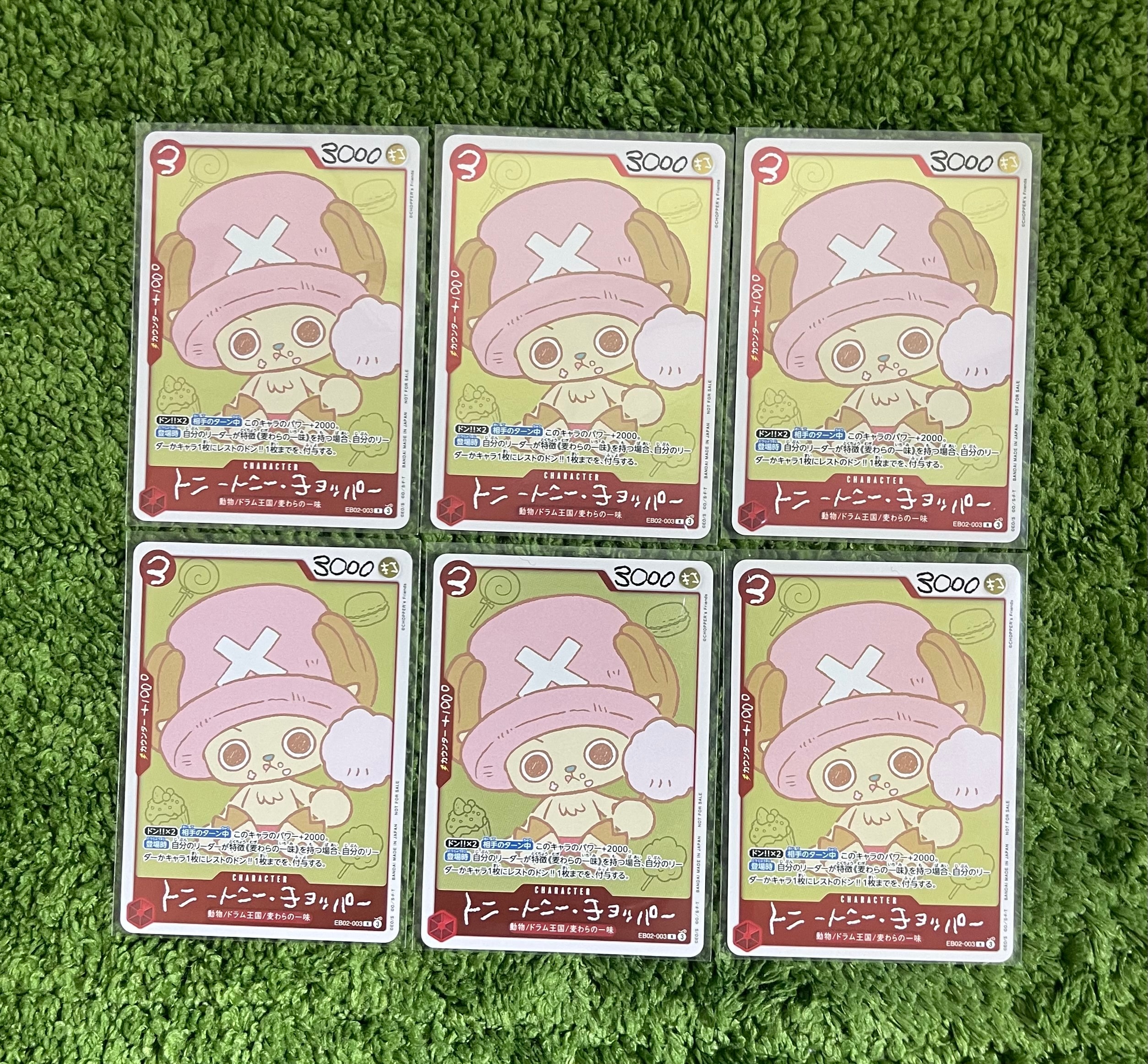 トニートニー・チョッパー R [EB02-003](プロモーションカード「ONE PIECE CHOPPER’s 1 ふろく」)