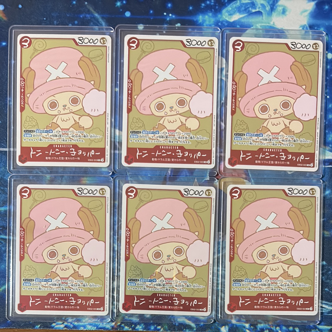 トニートニー・チョッパー R [EB02-003](プロモーションカード「ONE PIECE CHOPPER’s 1 ふろく」)