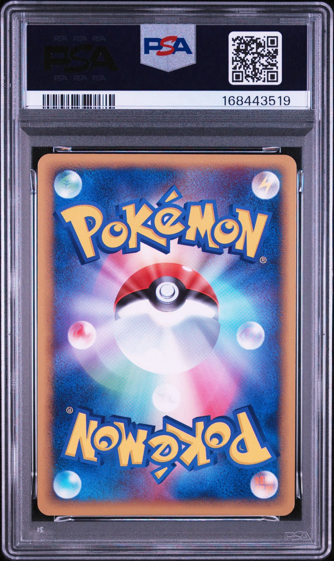 PSA9】ハッサムex ☆ :1ED [PCG4 096/106](拡張パック「金の空、銀の海