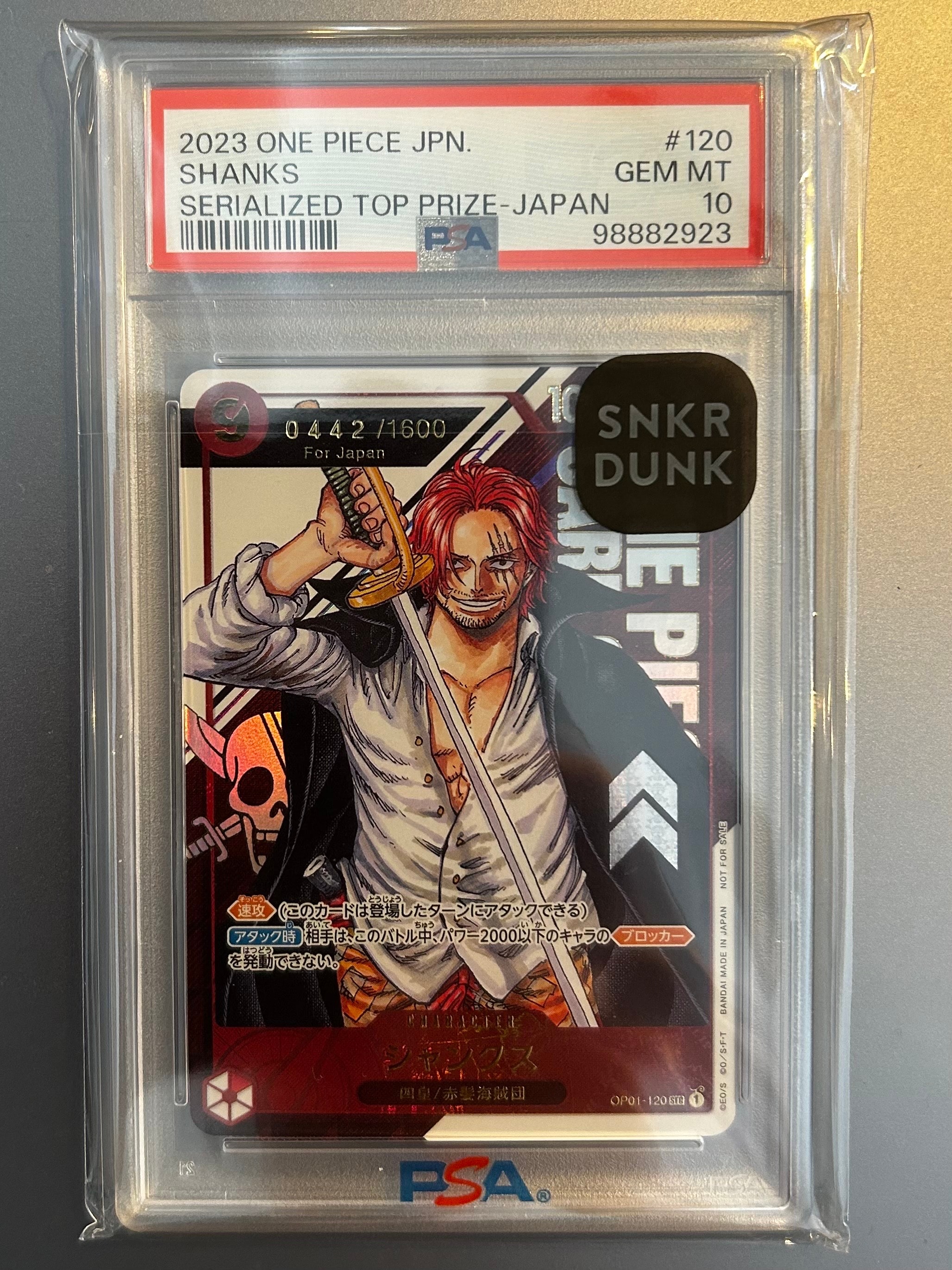 シャンクス SEC-P (シリアルシャンクス、赤髪) (開封済) [OP01-120](フラッグシップバトル記念品) for Japan