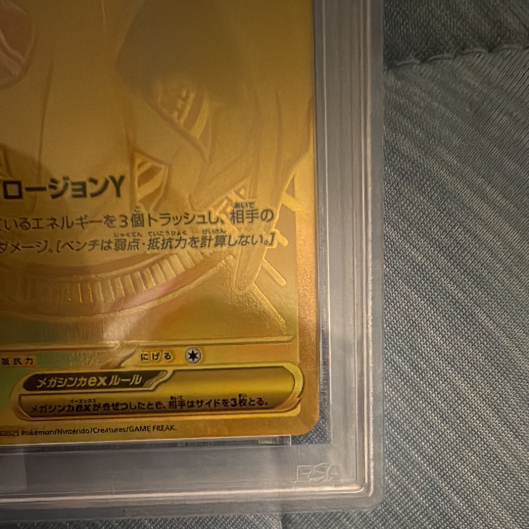 golden secret rare pokémon cards Amazon.com: Pokemon - Pikachu & Zekrom GX - SM248 - Tag Team main image 1