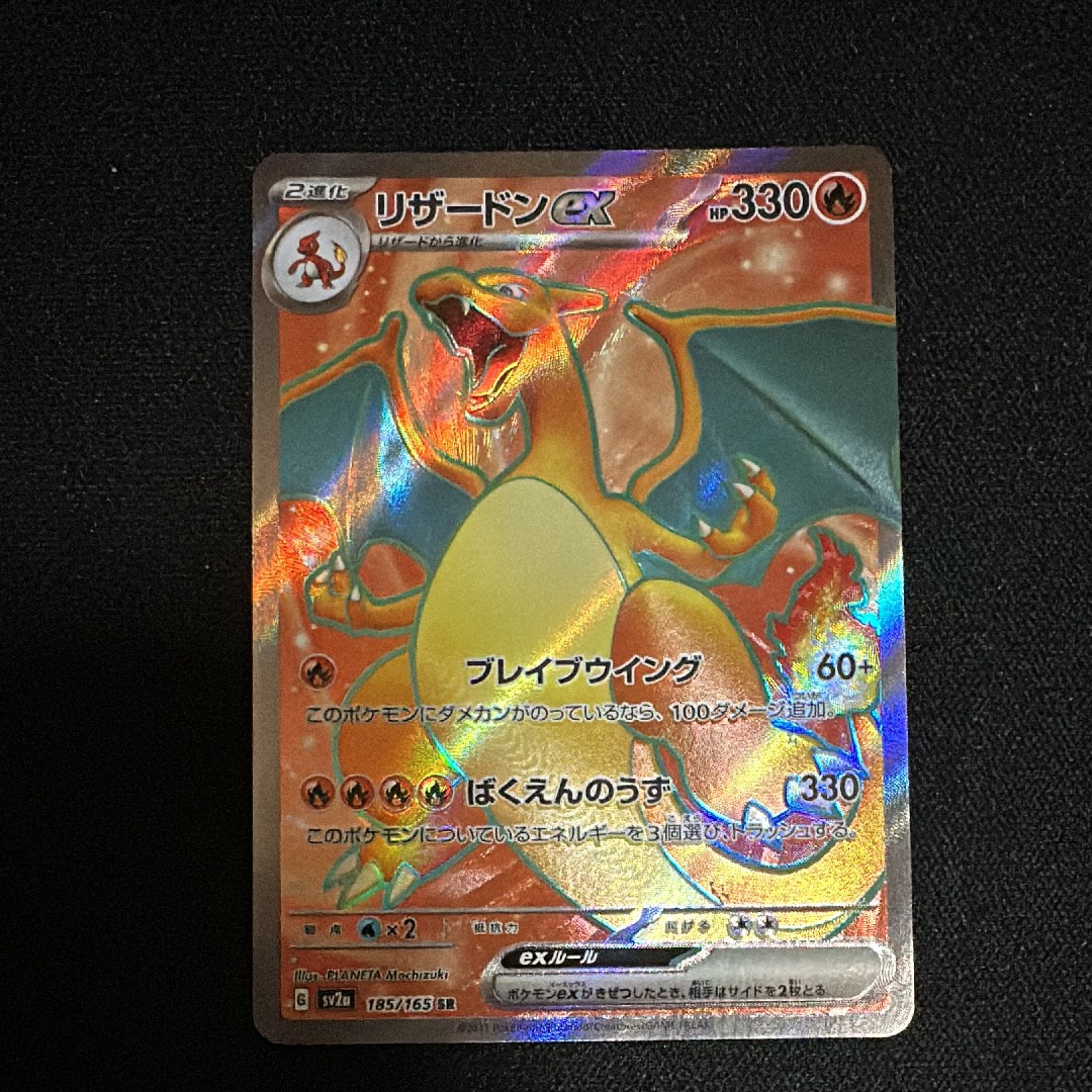PSA10】ダークライGX SSR[SM8b 230/150](ハイクラスパック「GXウルトラ