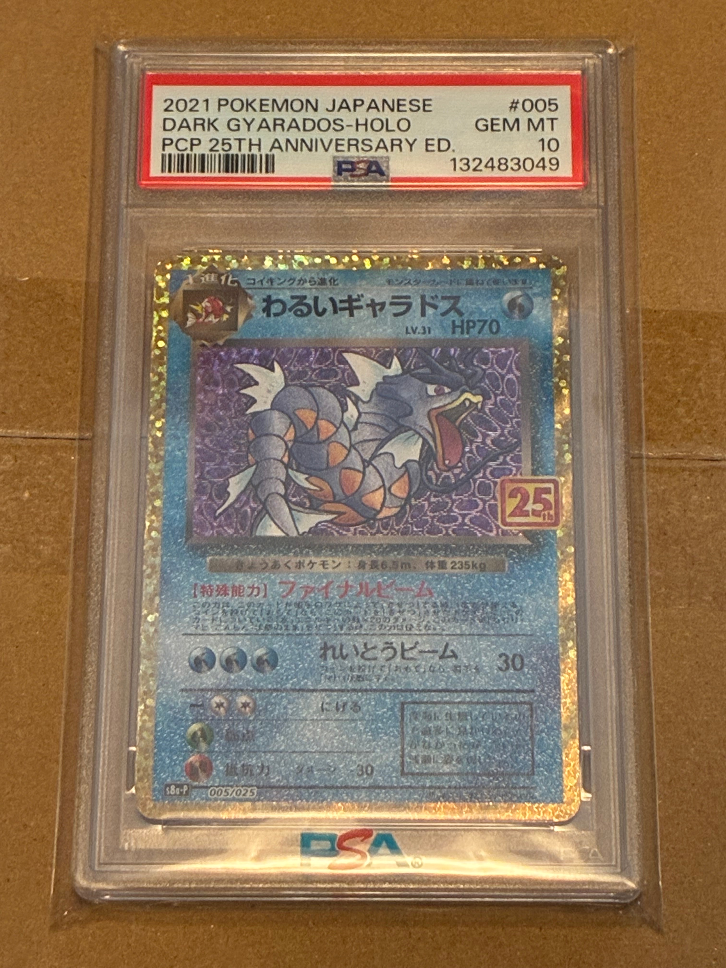 センパイとコウハイ SR :1ED [XY5-G 077/070](拡張パック「ガイア
