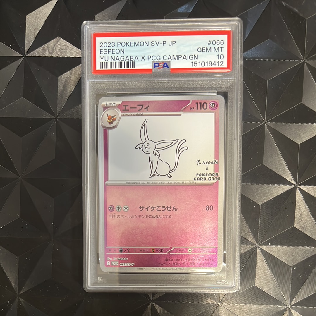 2023 ポケモンカード エーフィ #066 GEM MT 10 エーフィ: プロモ [SV-P 066](「YU NAGABA×ポケモンカードゲーム