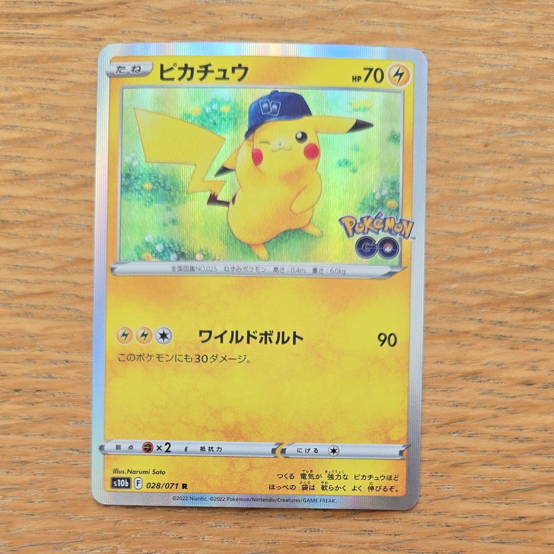 ピカチュウ R[s10b 028/071](強化拡張パック「Pokemon GO」)