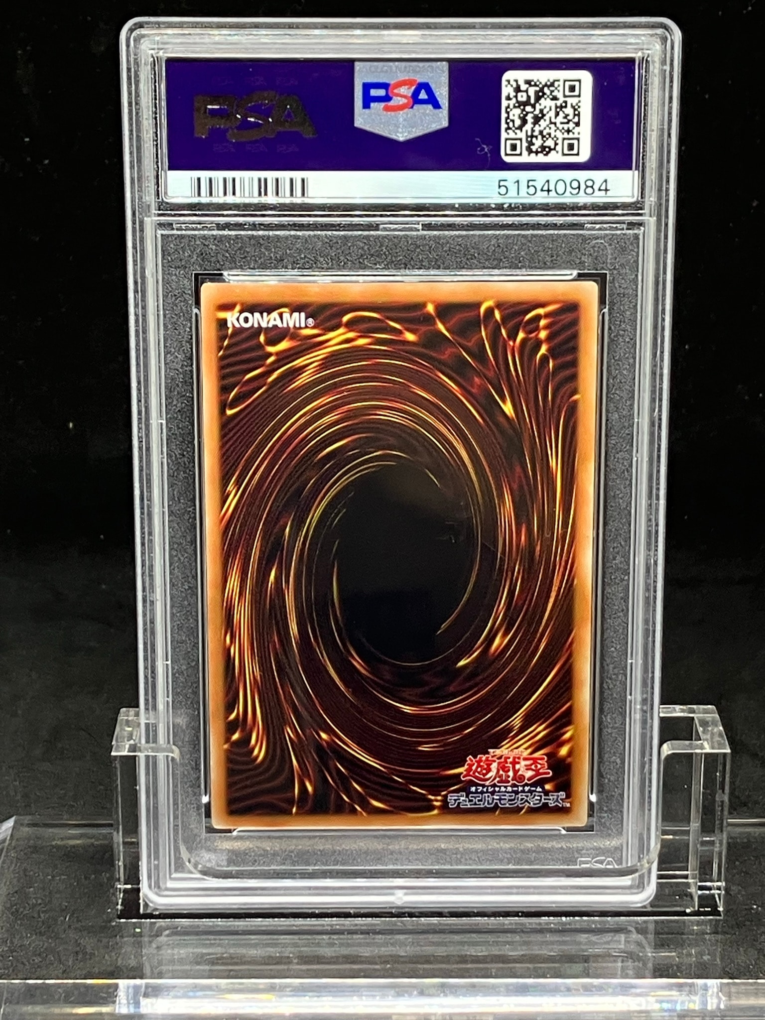PSA10】深淵の青眼龍 20th SE[LGB1-JP005](レジェンダリーゴールド