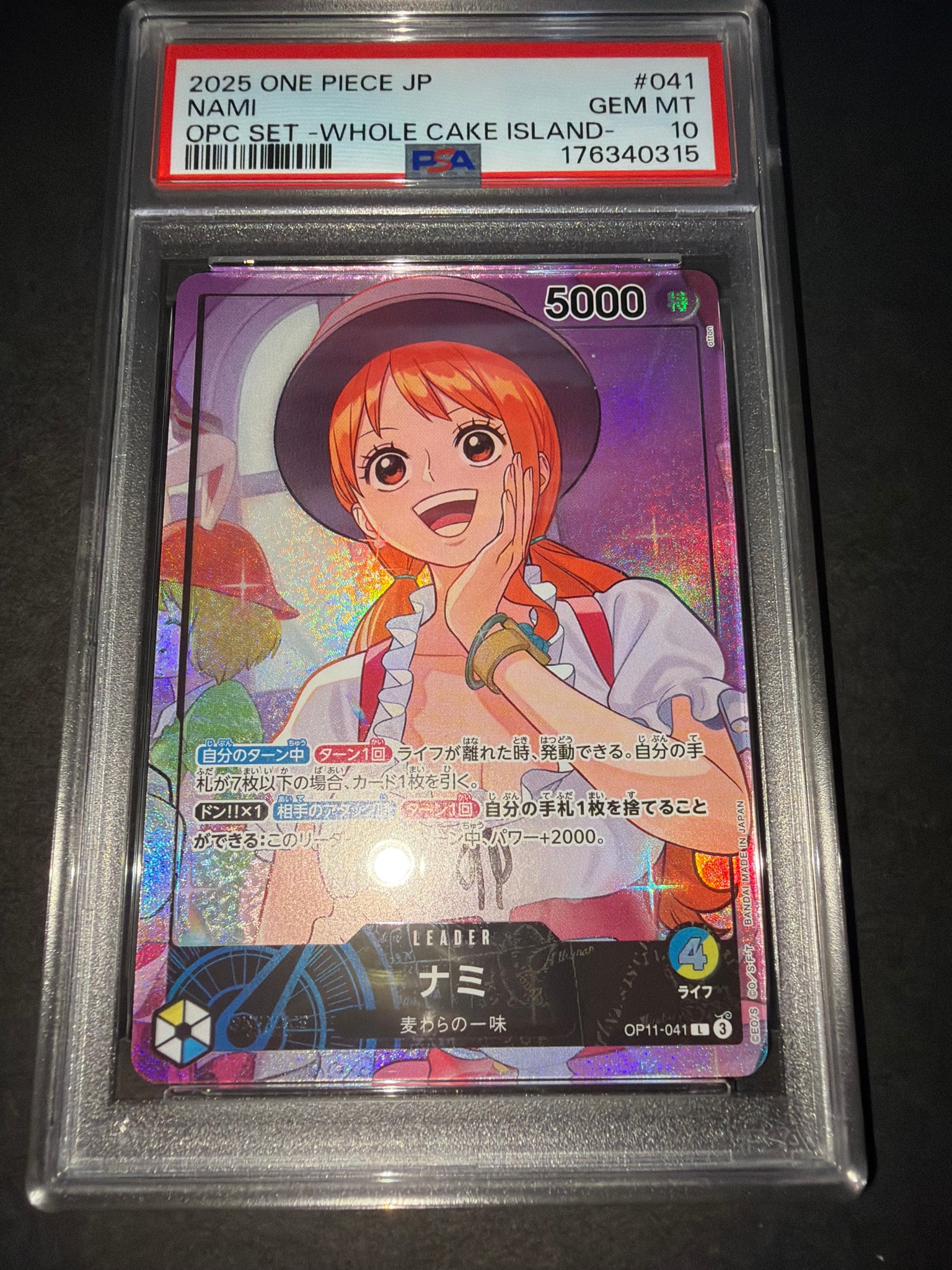 PSA10】ナミ L [OP11-041](プロモーションカード「オフィシャルプレイ