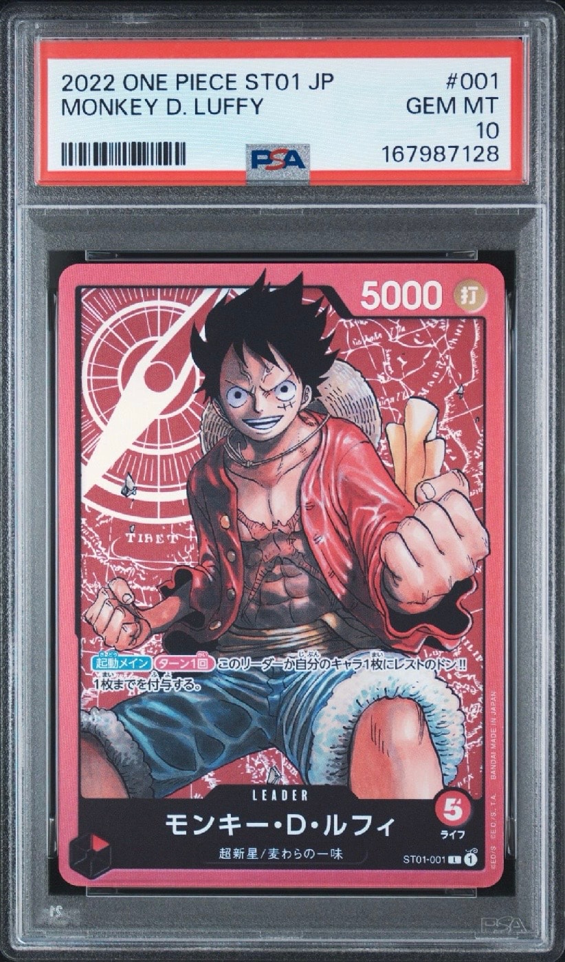 PSA10】モンキー・D・ルフィ L [ST01-001] (スタートデッキ 麦わらの