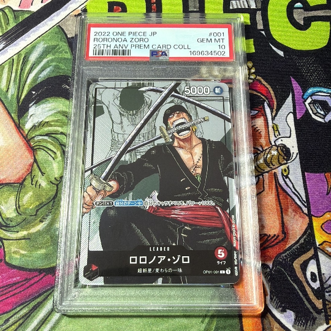 PSA10】ロロノア・ゾロ L パラレル [OP01-001] (プレミアムカード