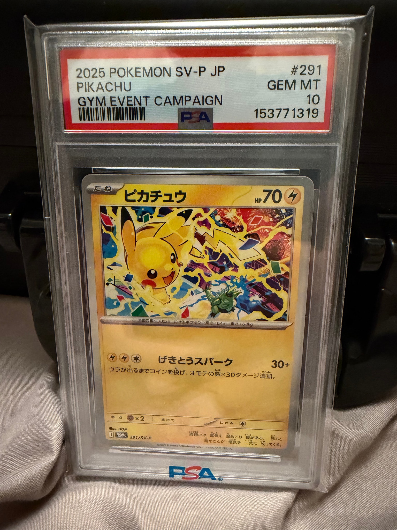 PSA10】ピカチュウ P [SV-P 291](プロモーションカード「SV-P」) 1枚の