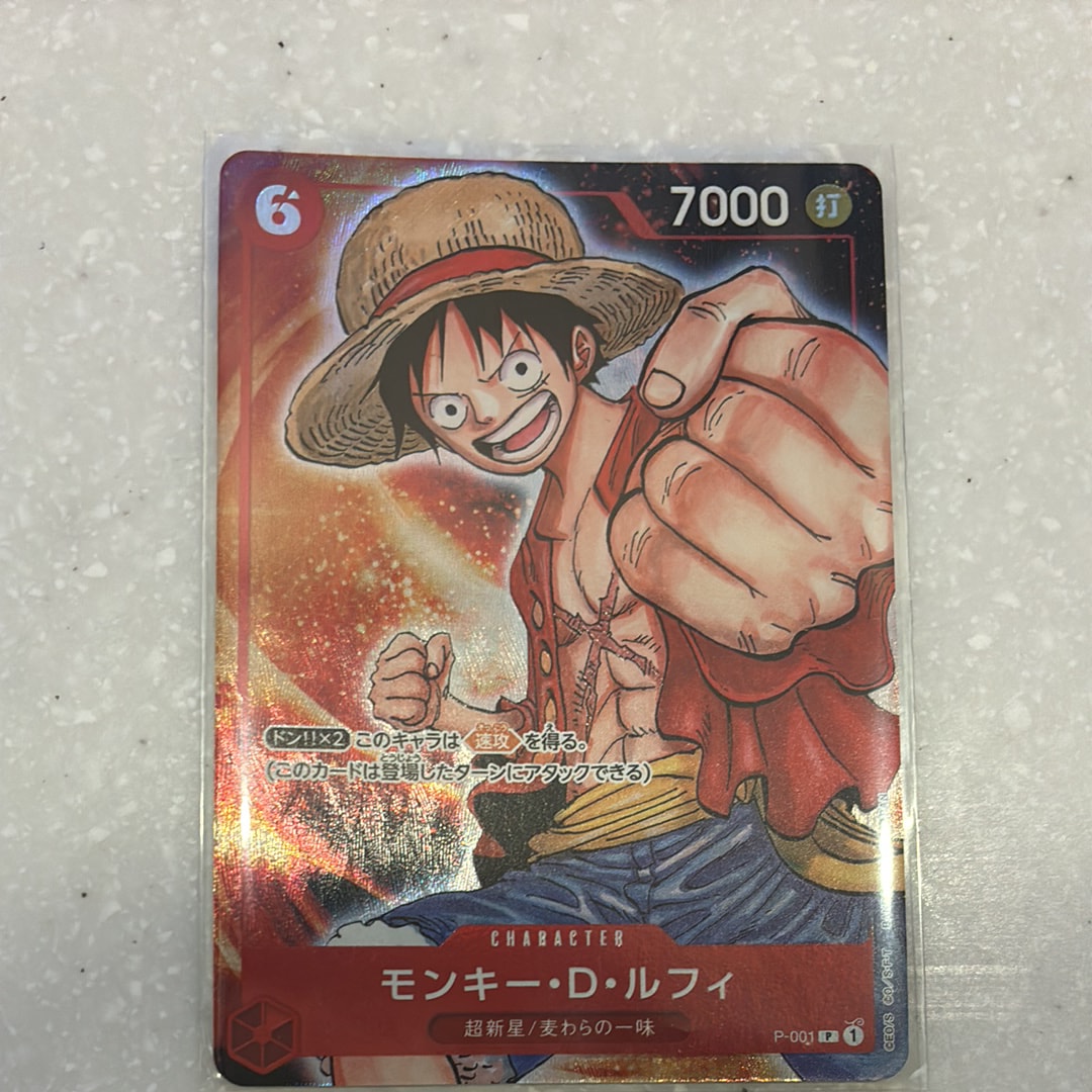 PSA10】モンキー・D・ルフィ P [P-001] (プロモーションカードセット1