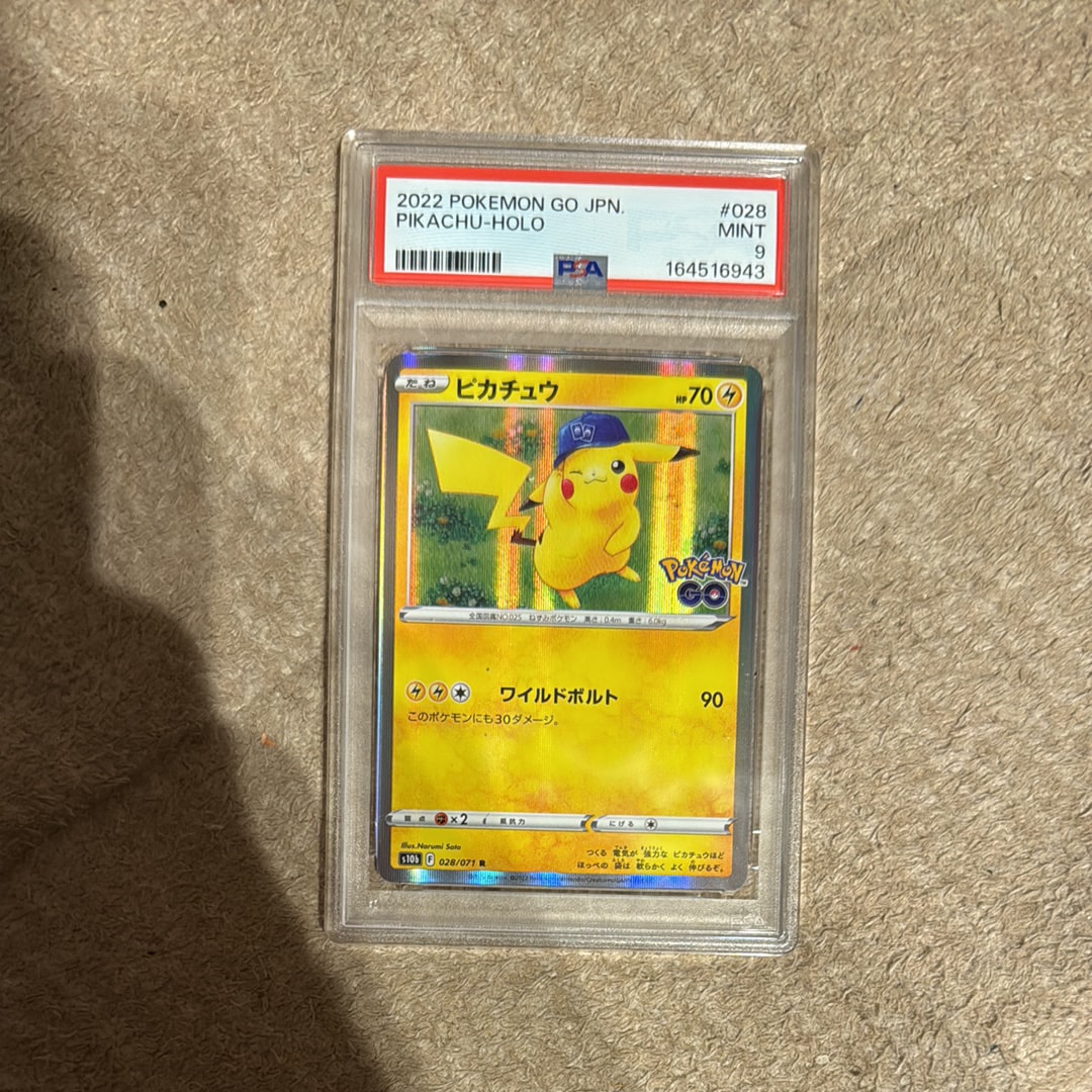 ピカチュウ R[s10b 028/071]Pokemon GO ピカチュウ R[s10b 028/071](強化拡張パック「Pokemon GO」)通販・買取