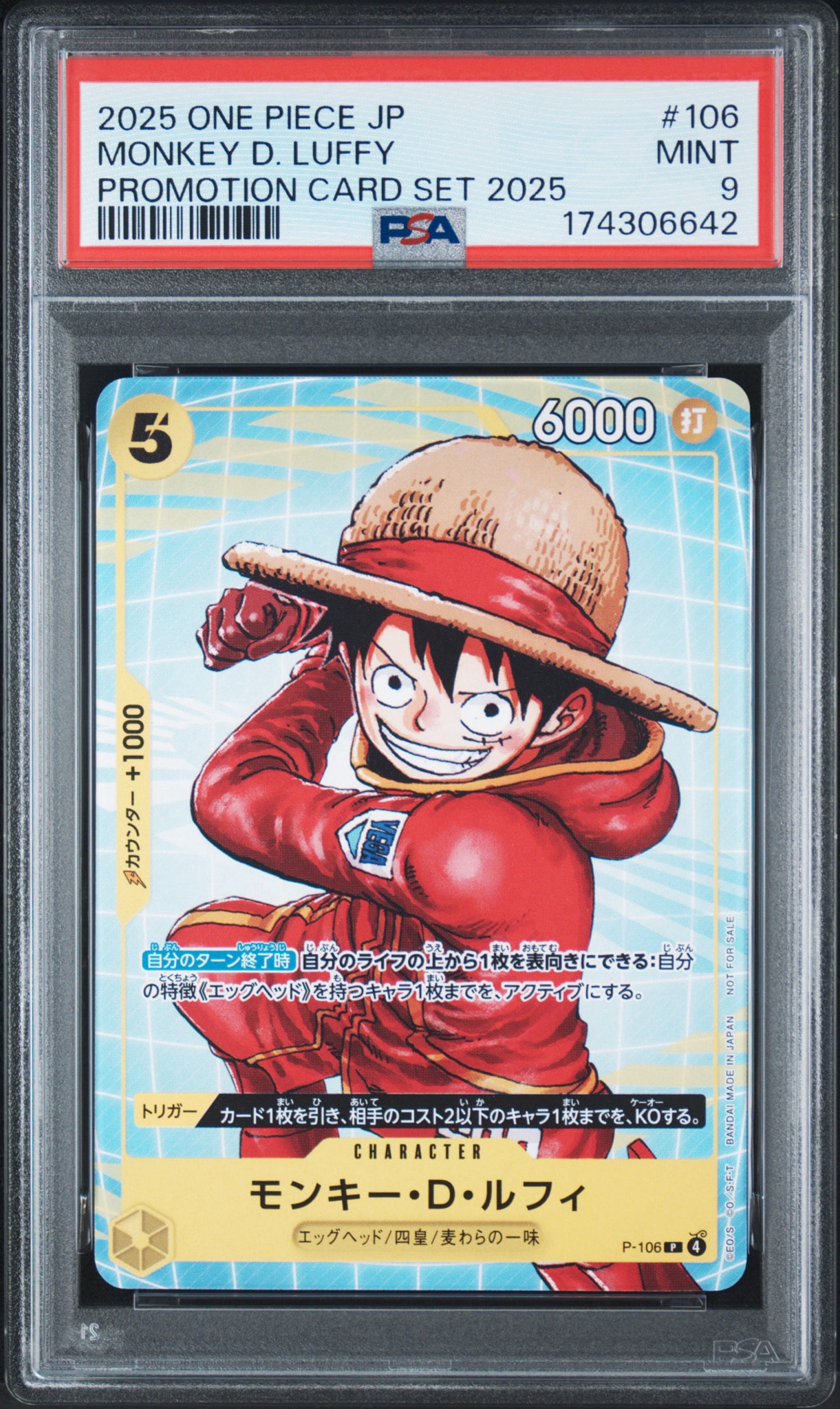 PSA9】モンキー・D・ルフィ P [P-106](プロモーションカード