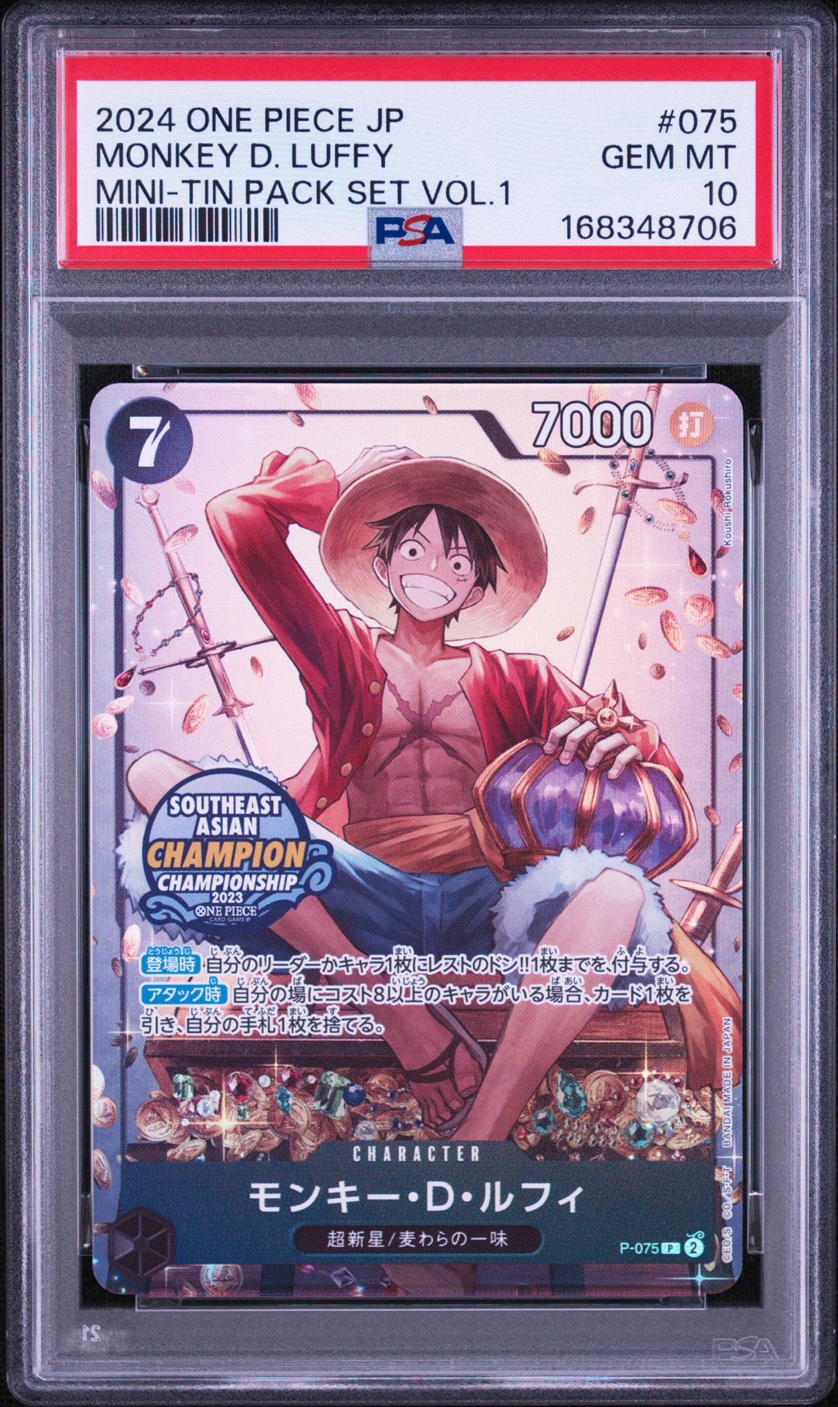 PSA10】モンキー・D・ルフィ P [P-075]【アジア版】(プロモーション