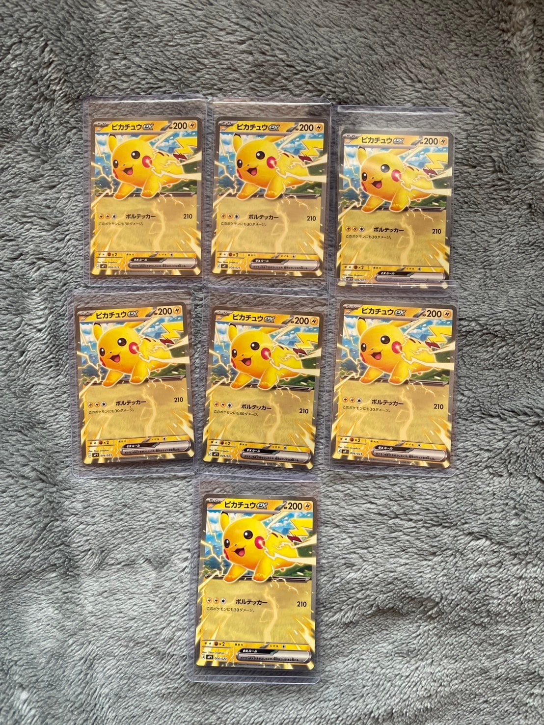 PSA10】ピカチュウex [MP1 006/23](スタートデッキ100「バトル