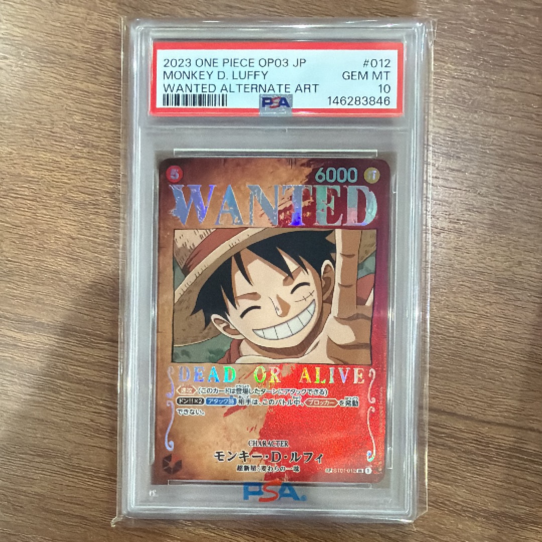 PSA10】モンキー・D・ルフィ：手配書 SR-SPC [ST01-012](ブースター