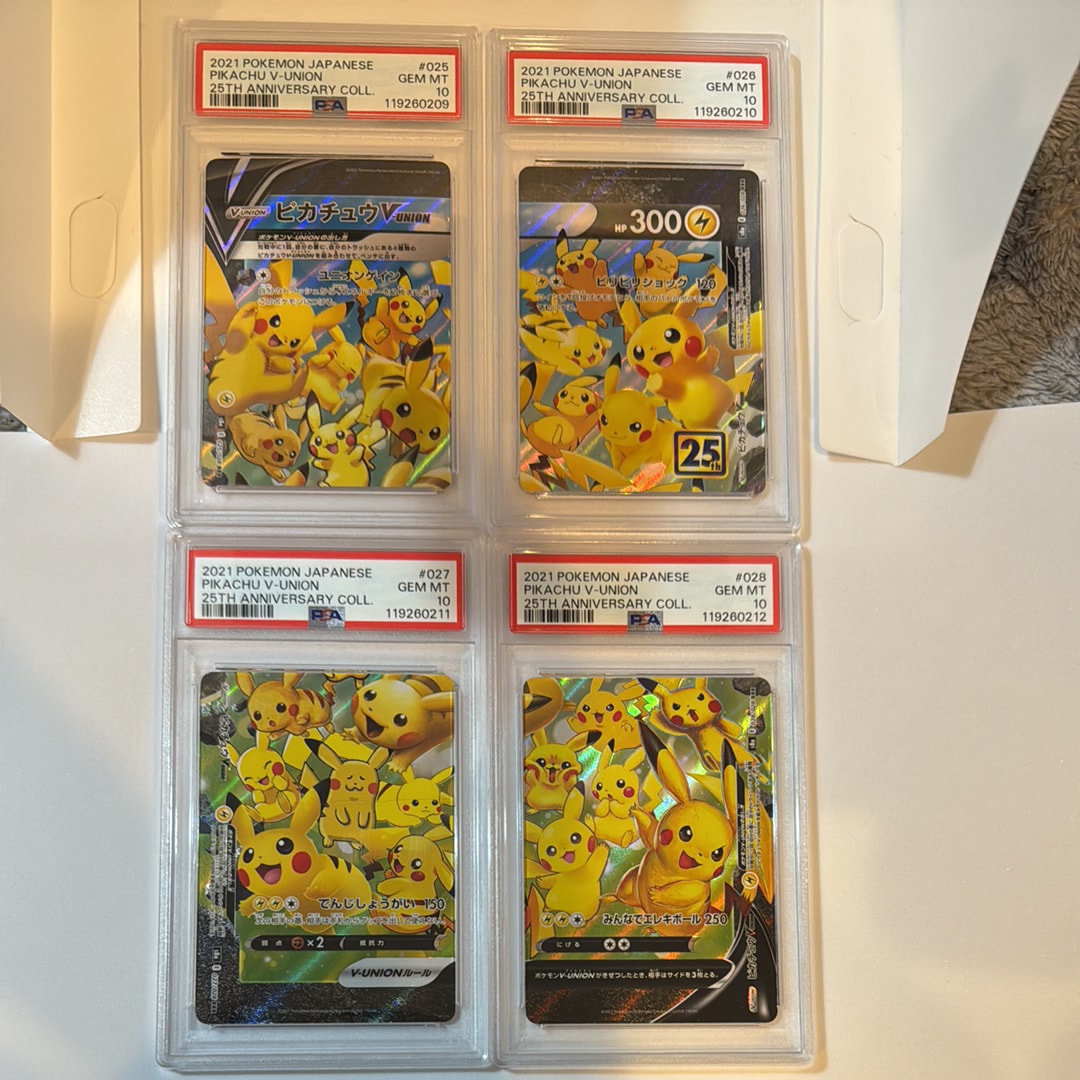 ピカチュウV-UNION RRR[s8a 025-028/028](拡張パック「25th アニバーサリーコレクション」)