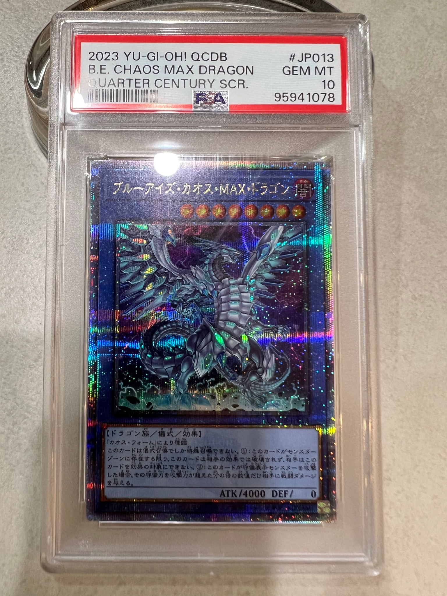 PSA10】ブルーアイズ・カオス・MAX・ドラゴン 25th SE [QCDB-JP013