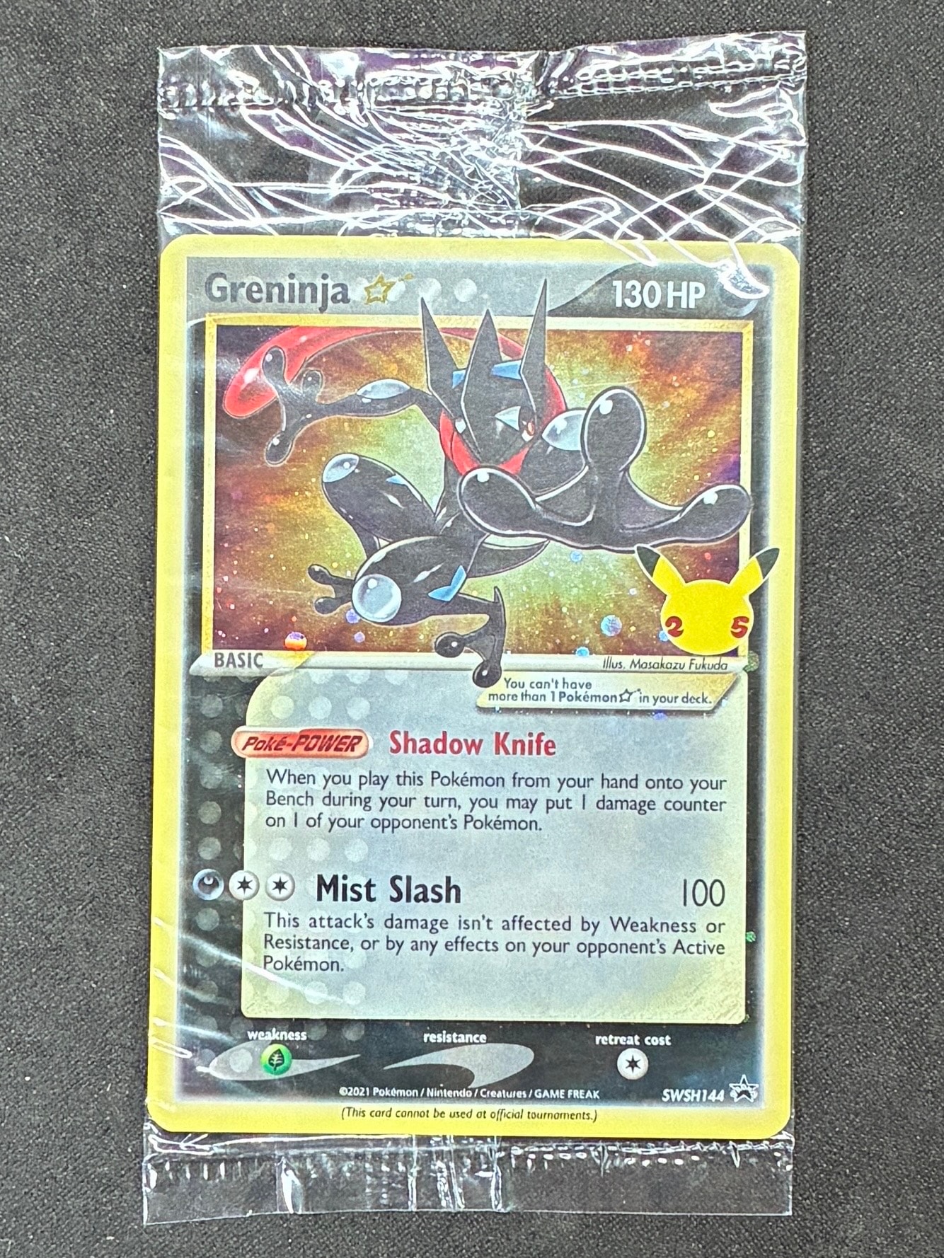 ミュウex SSR [SV4a 327/190](ハイクラスパック「シャイニートレジャー