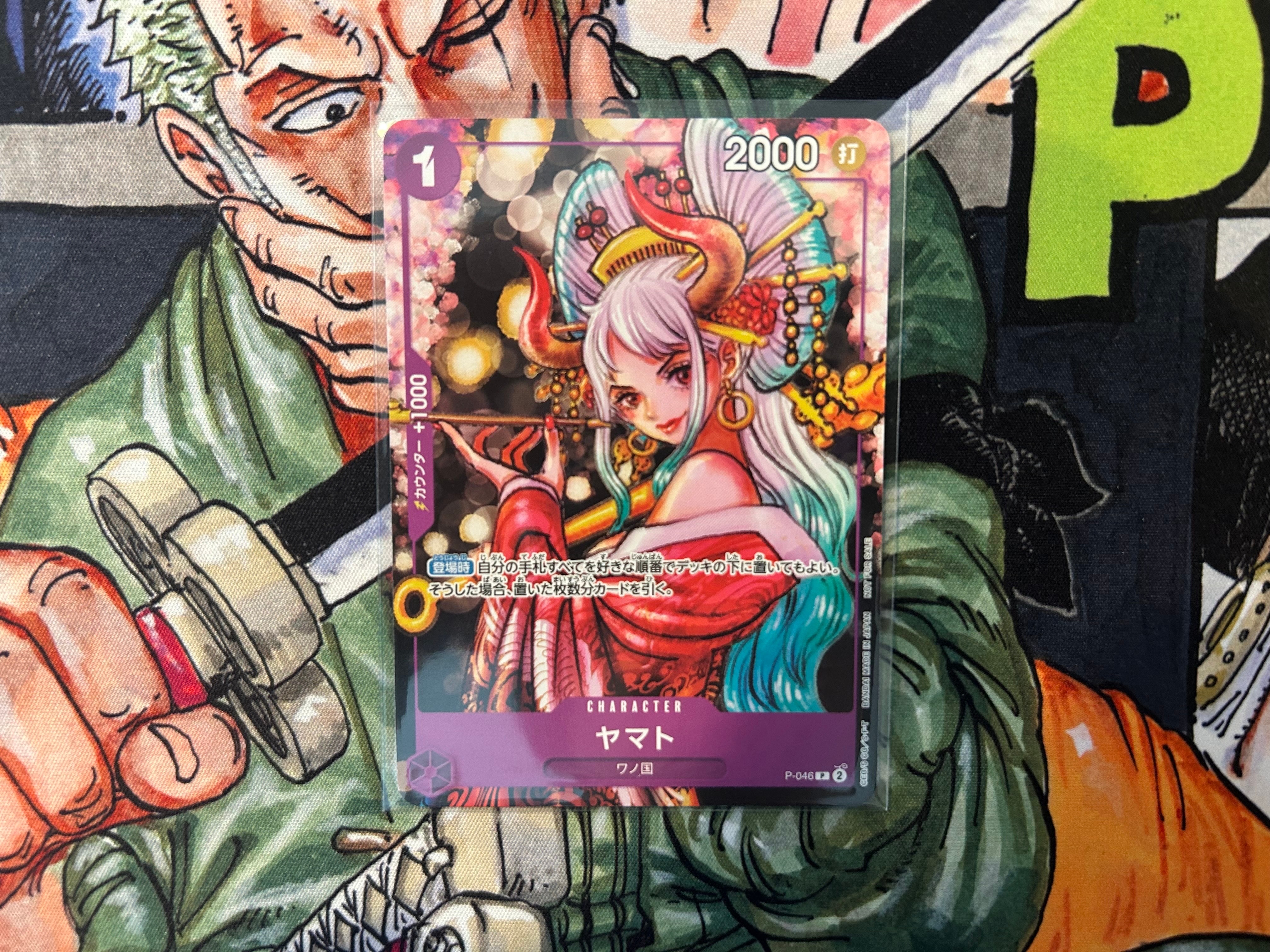 PSA10】ヤマト P [P-046] (ONE PIECE magazine Vol.17) 1枚の中古