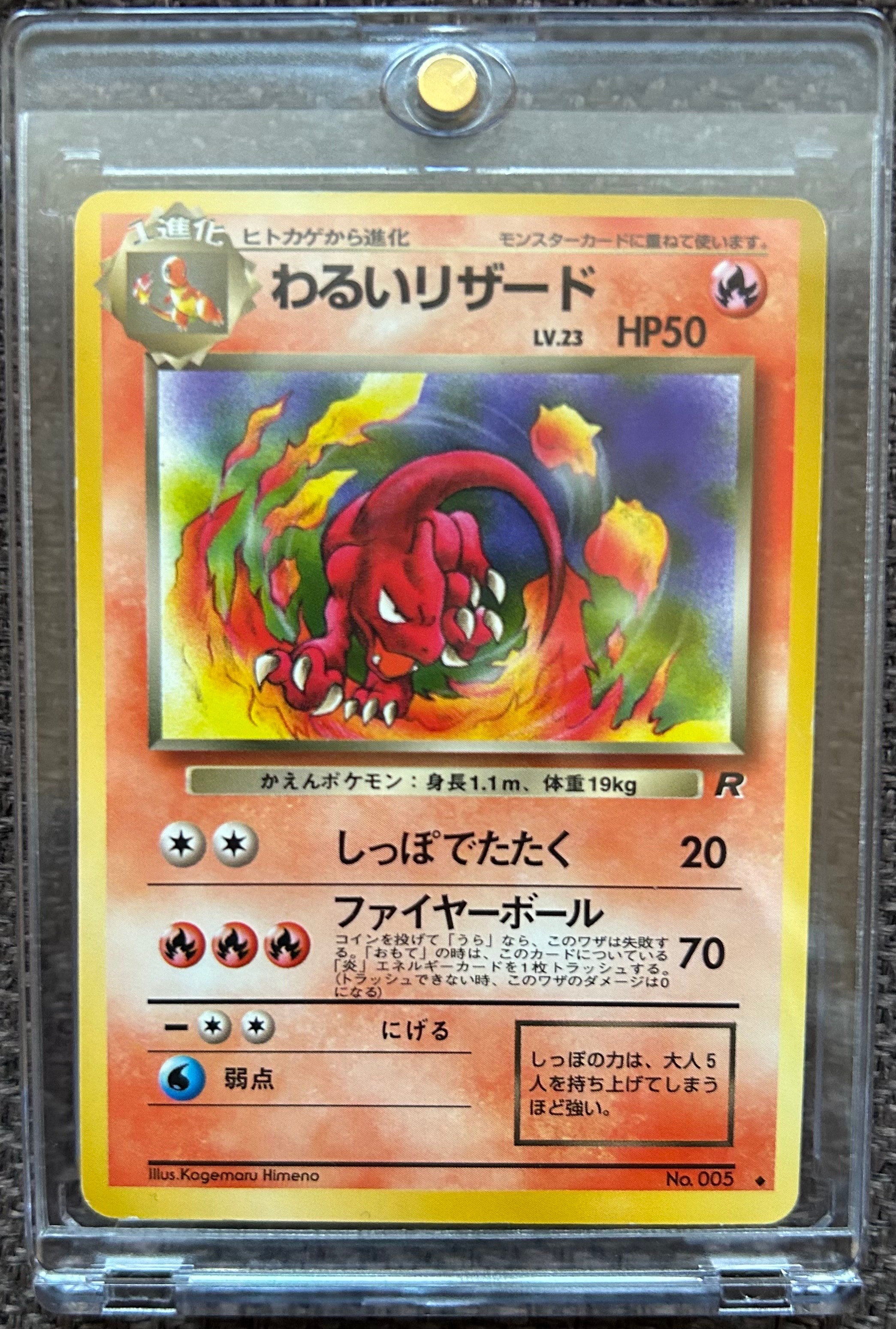 PSA10】ゲンガーソウルリンク P [XY-P 055](プロモーションカード「V