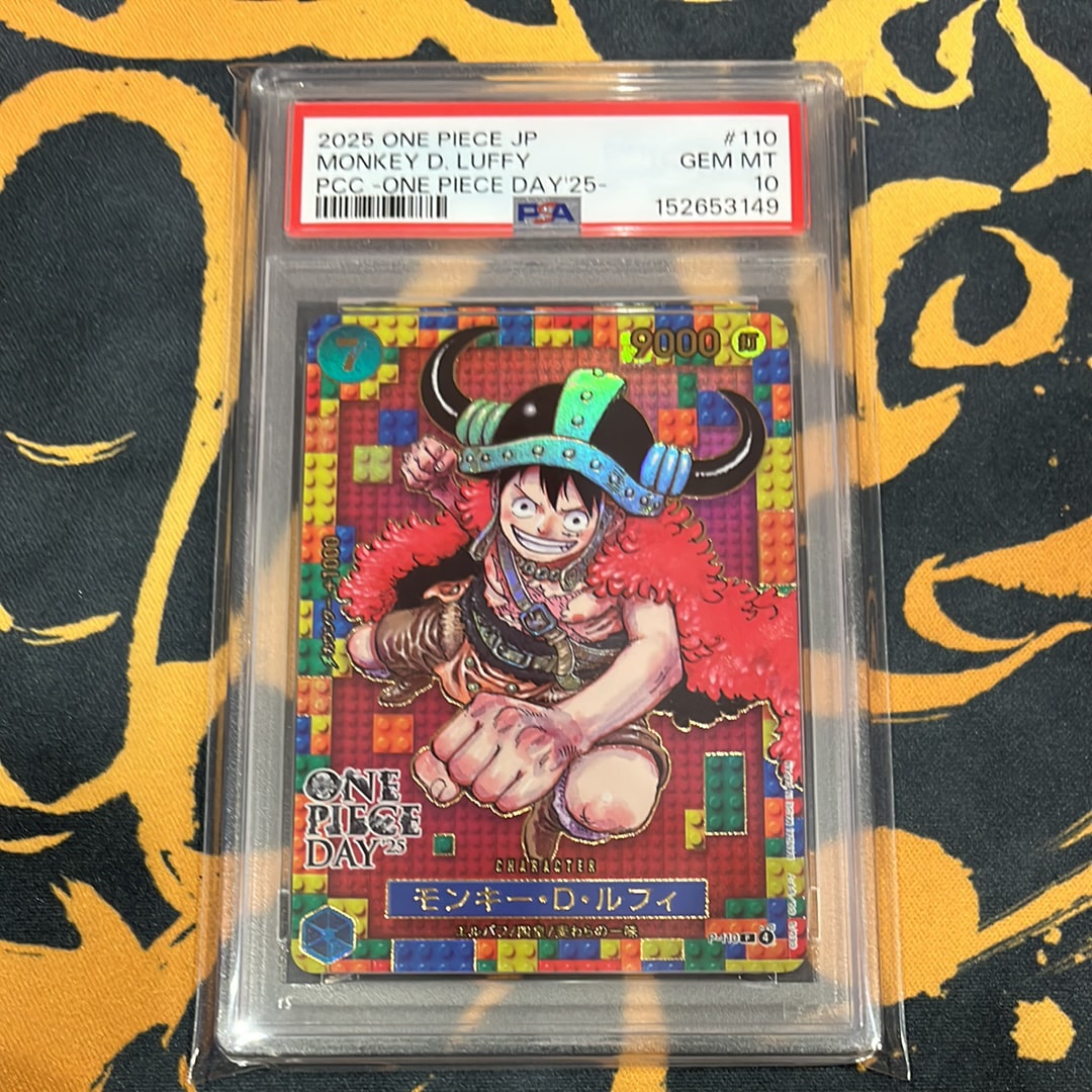 PSA10】モンキー・D・ルフィ P [P-110](プレミアムカードコレクション