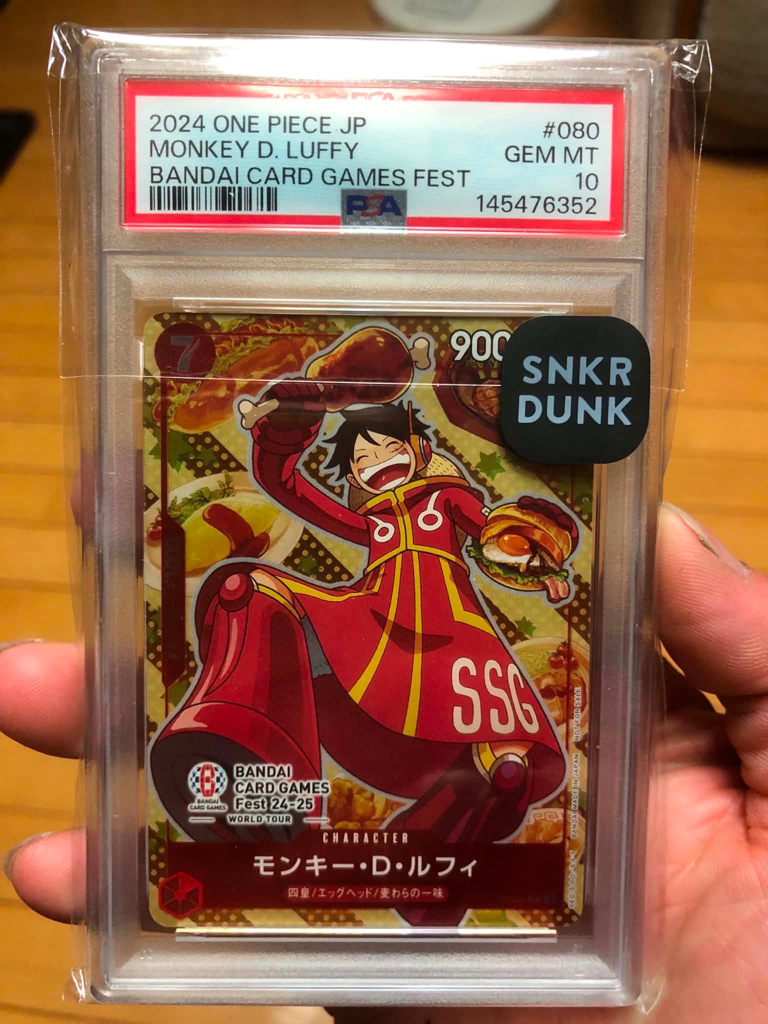 モンキー・D・ルフィ P [P-080](プロモーションカード「BANDAI CARD GAMES Fest24-25 World Tour」)