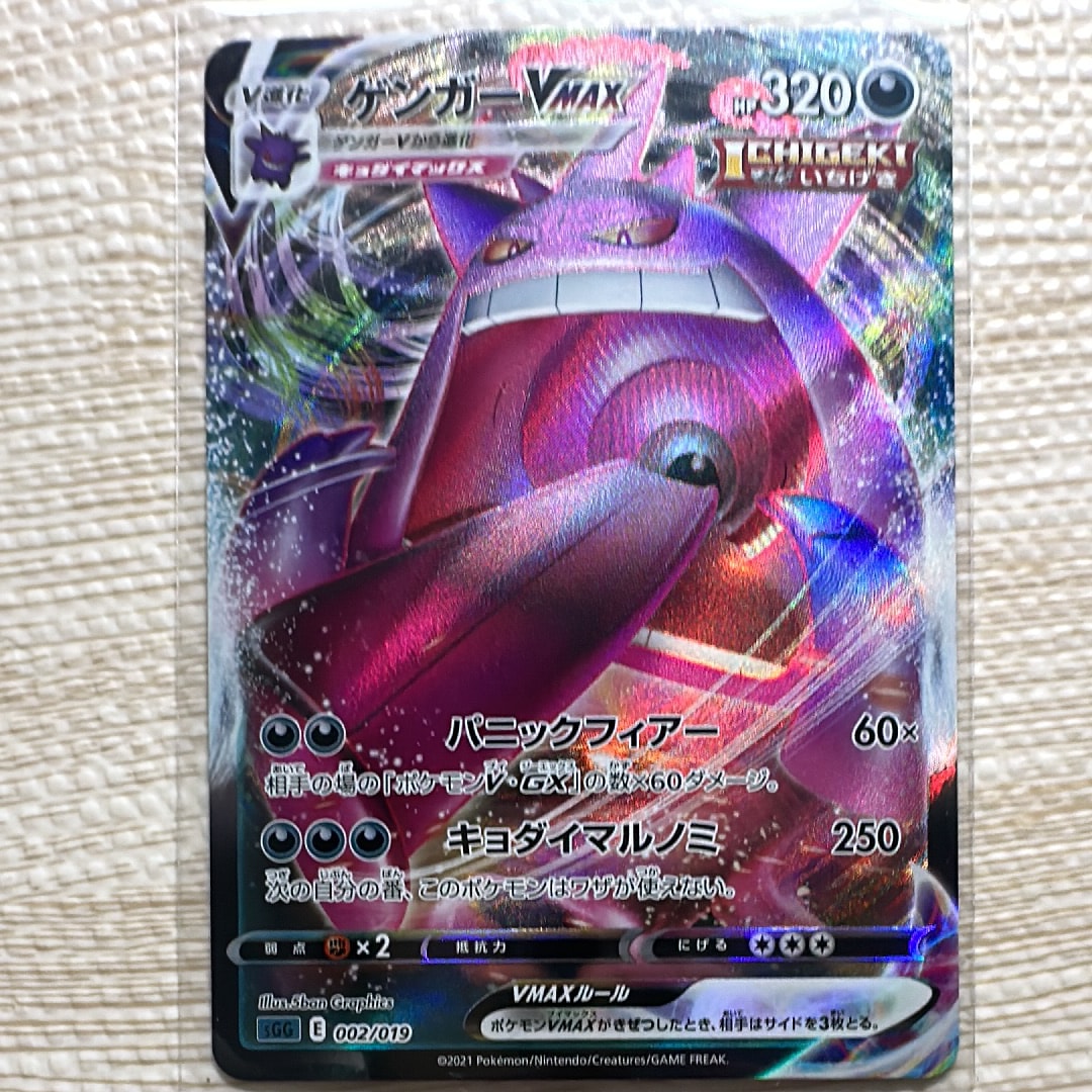 PSA10】エーフィVMAX: SA/プロモ[S-P 189](プロモーションカード「S-P