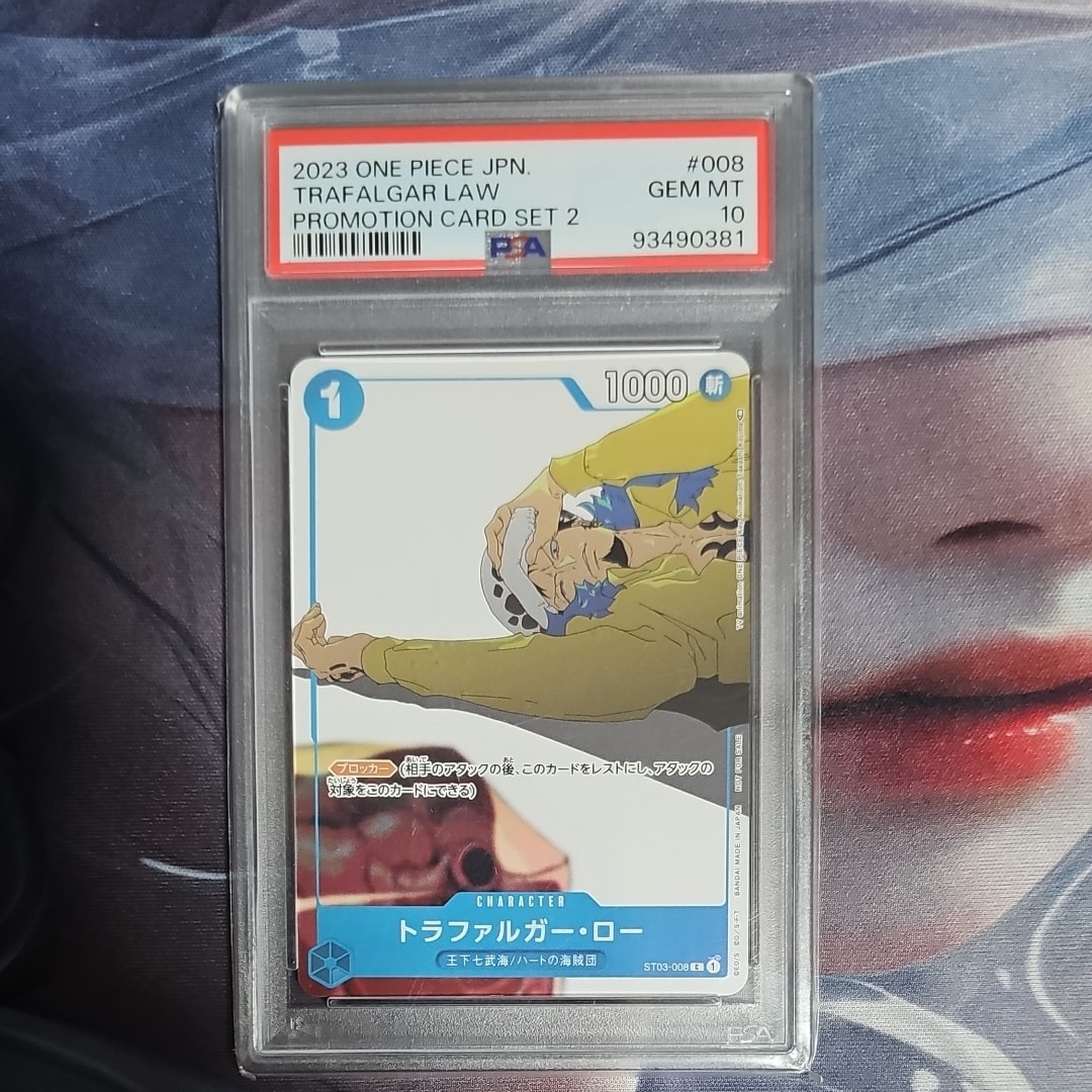 トラファルガー・ロー C [ST03-008]【英語版】(プロモーションカード「ギフトコレクション 2023」)