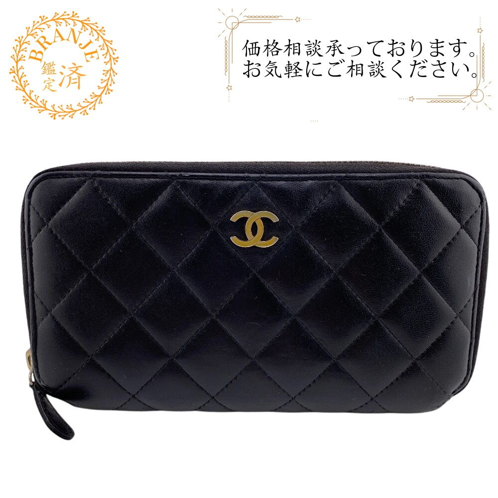 やや傷や汚れあり】シャネル CHANEL 長財布 ラムスキン