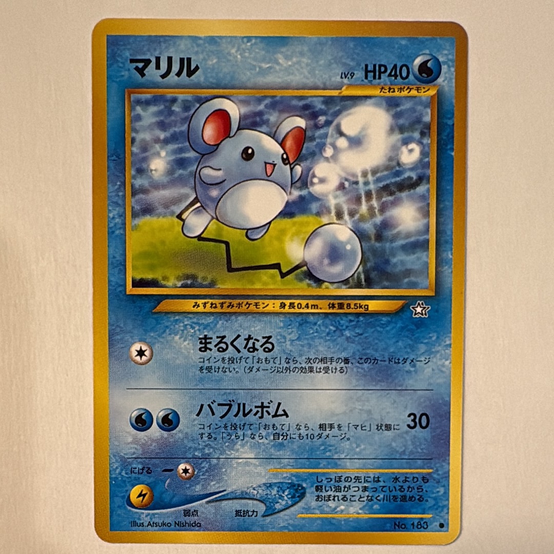 リザードンex SR[SV2a 185/165](強化拡張パック「ポケモンカード151