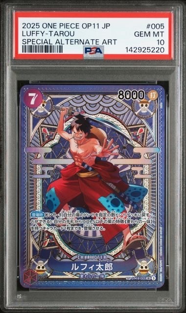 ルフィ太郎 SR-SPC [ST18-005](ブースターパック「神速の拳」)