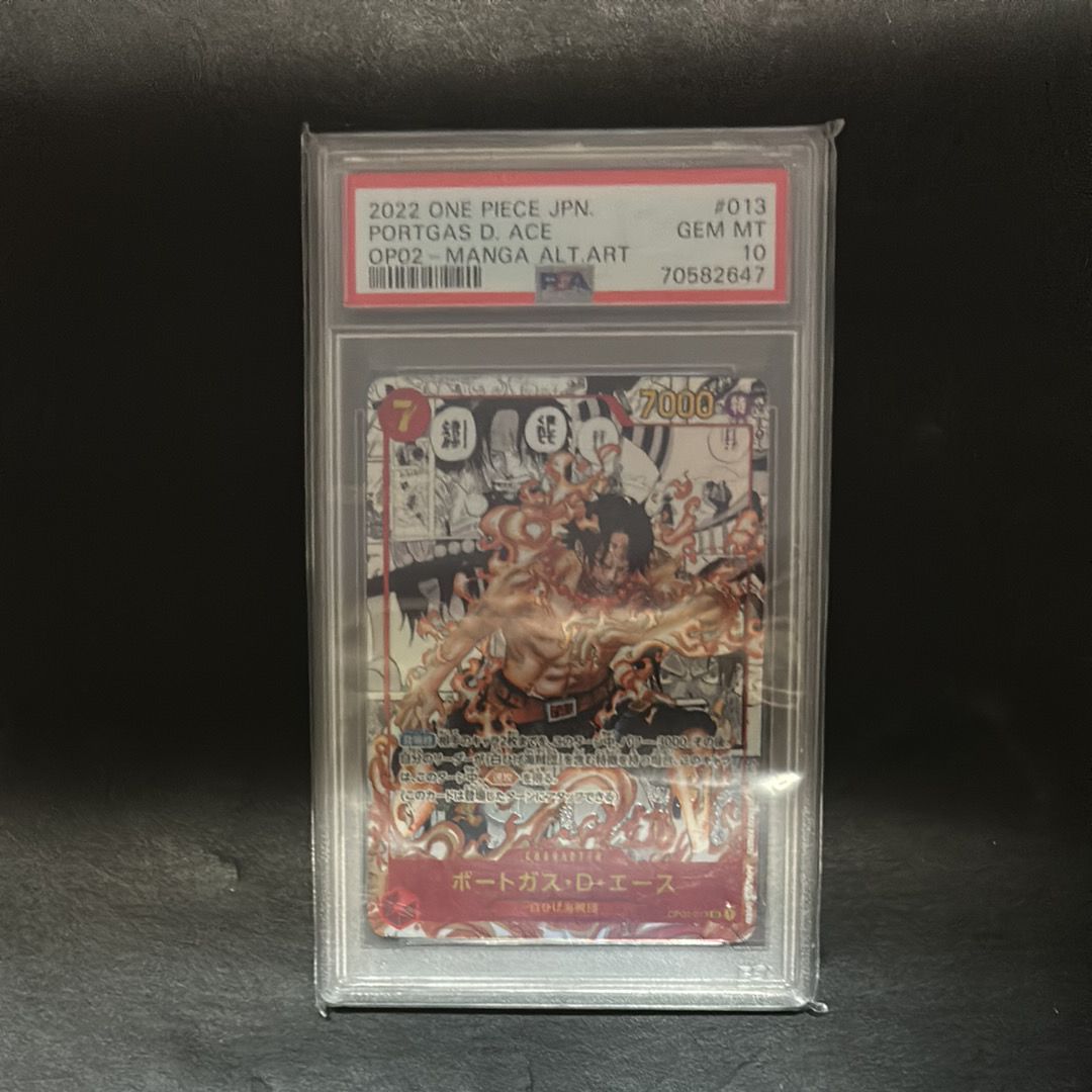 ポートガス・D・エース SR-SP (コミパラ) [OP02-013](ブースターパック「頂上決戦」)